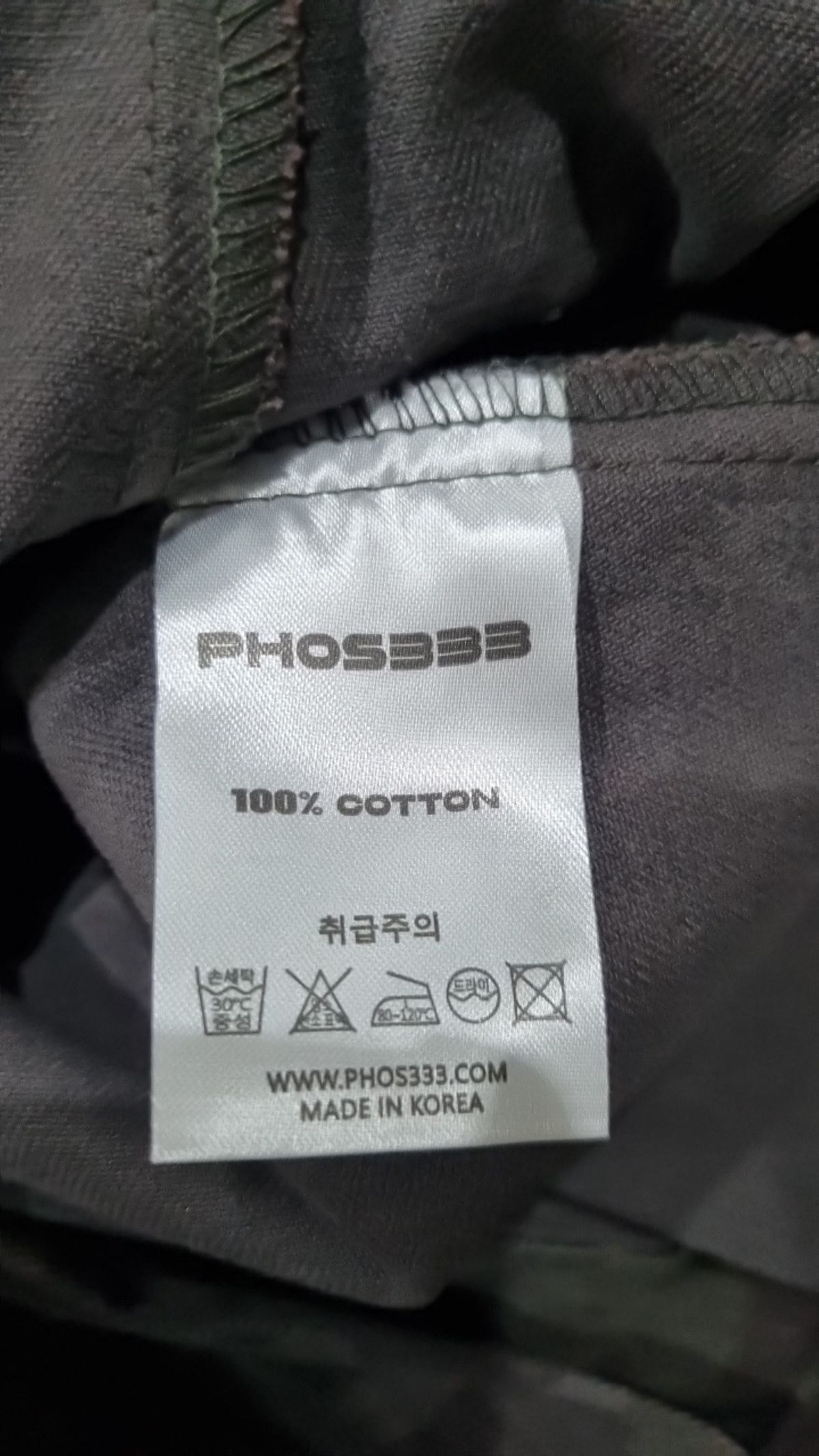 포스333(PHOS333) 코튼 팬츠 M
