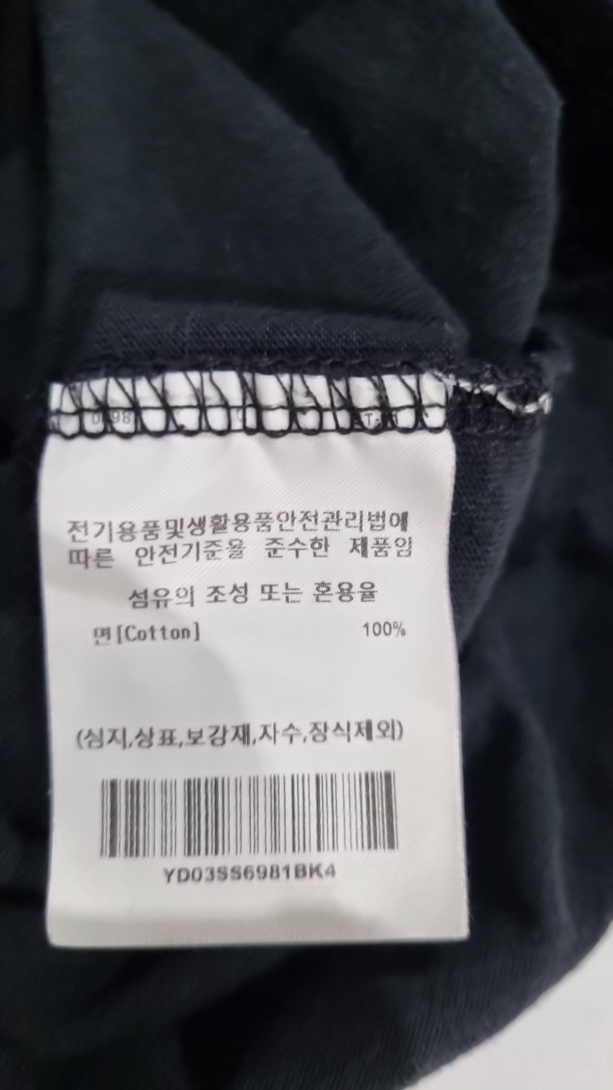 예일(YALE) 반소매 티셔츠 XL