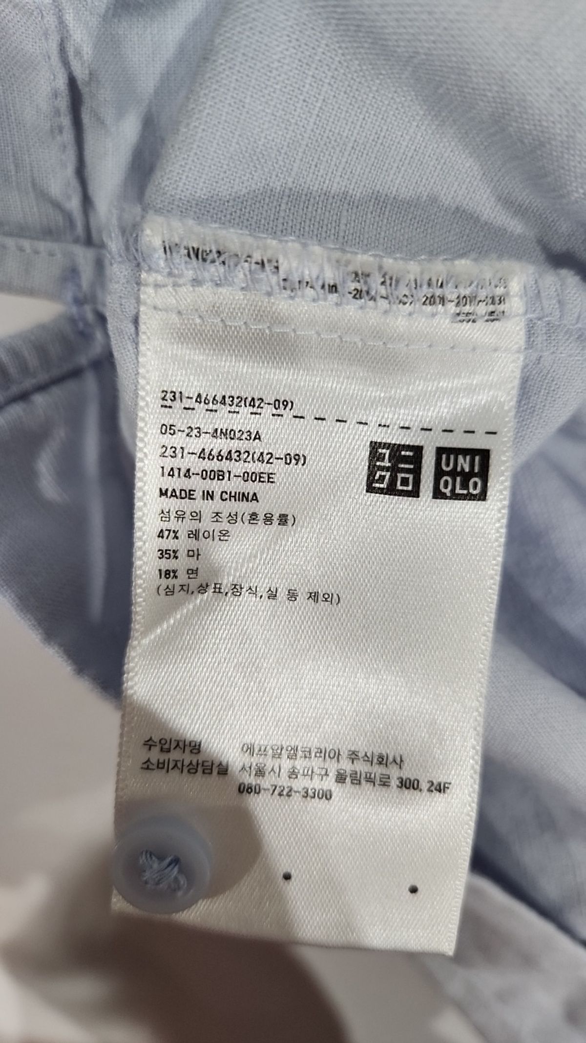 유니클로(UNIQLO) 블라우스 L
