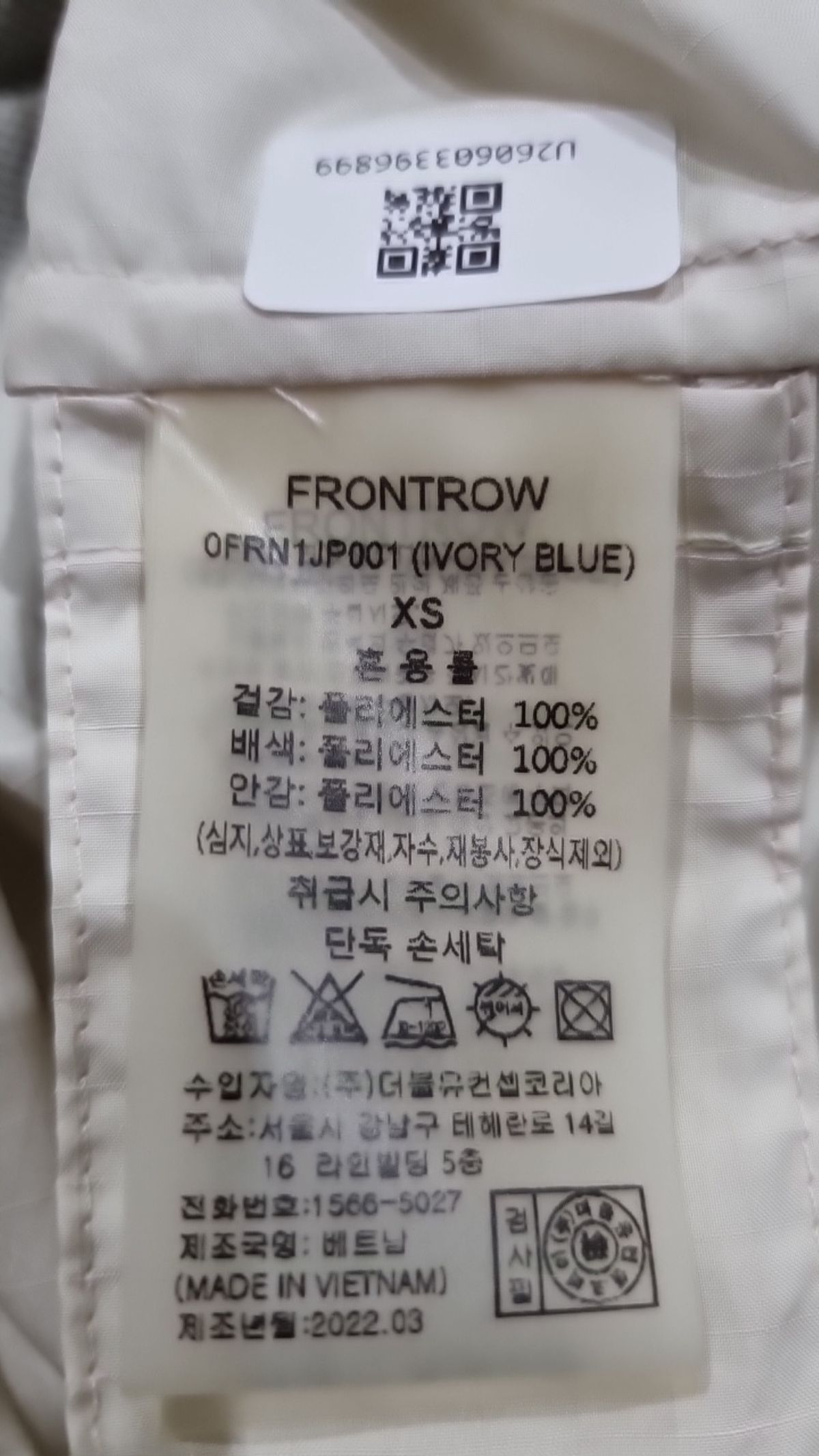 프론트로우(FRONTROW) 아노락 재킷 XS