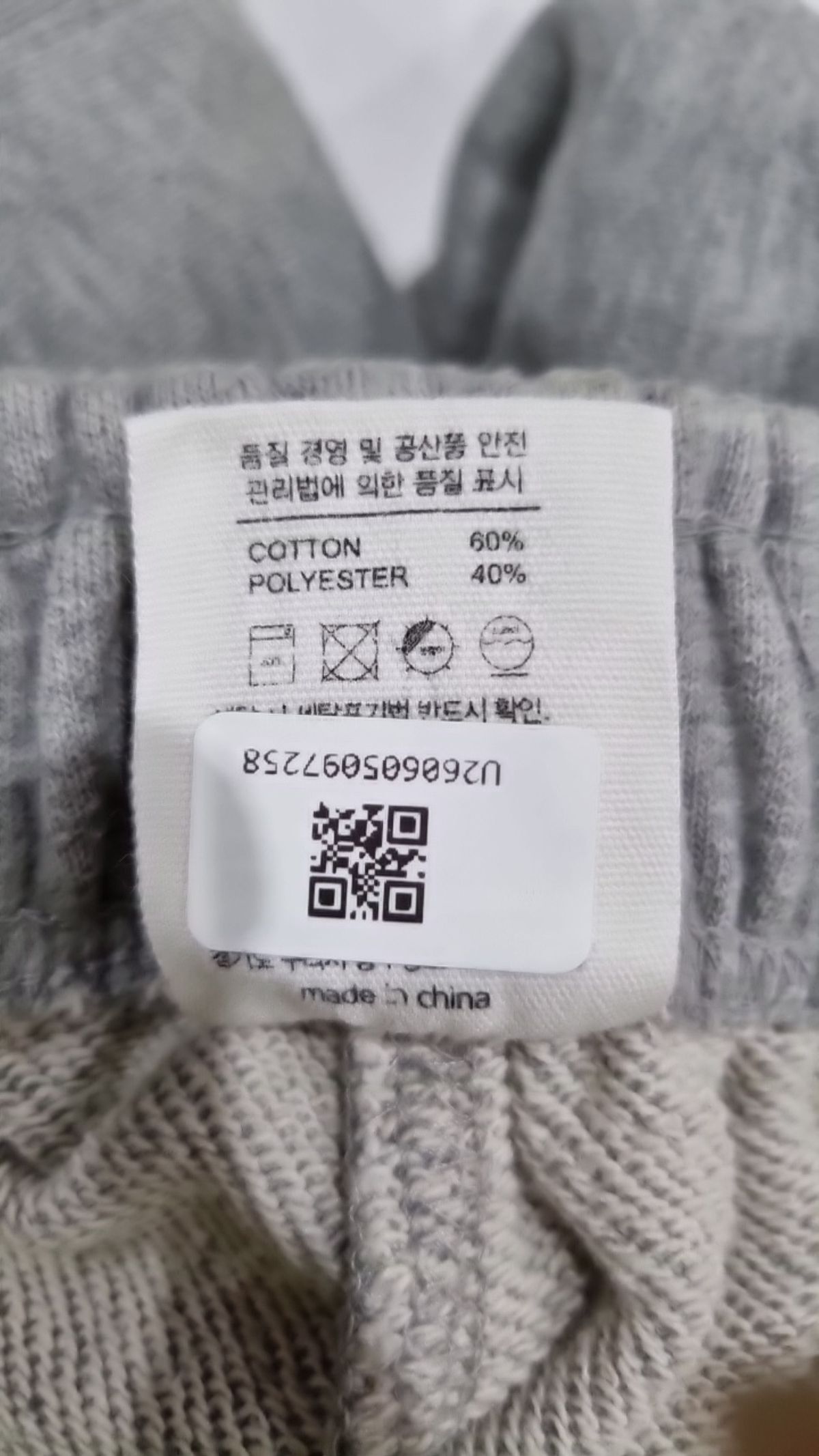 토피(TOFFEE) 조거 팬츠 M