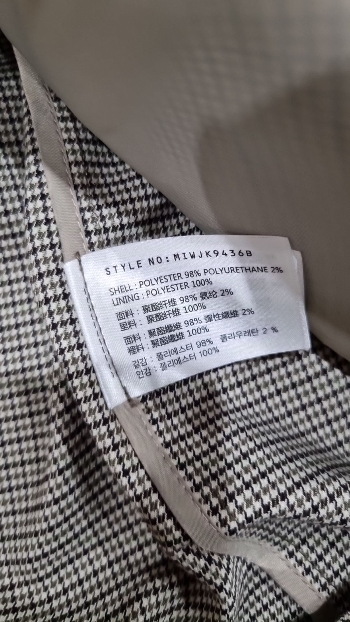 미쏘(MIXXO) 슈트/블레이저 재킷 160/84A(S)