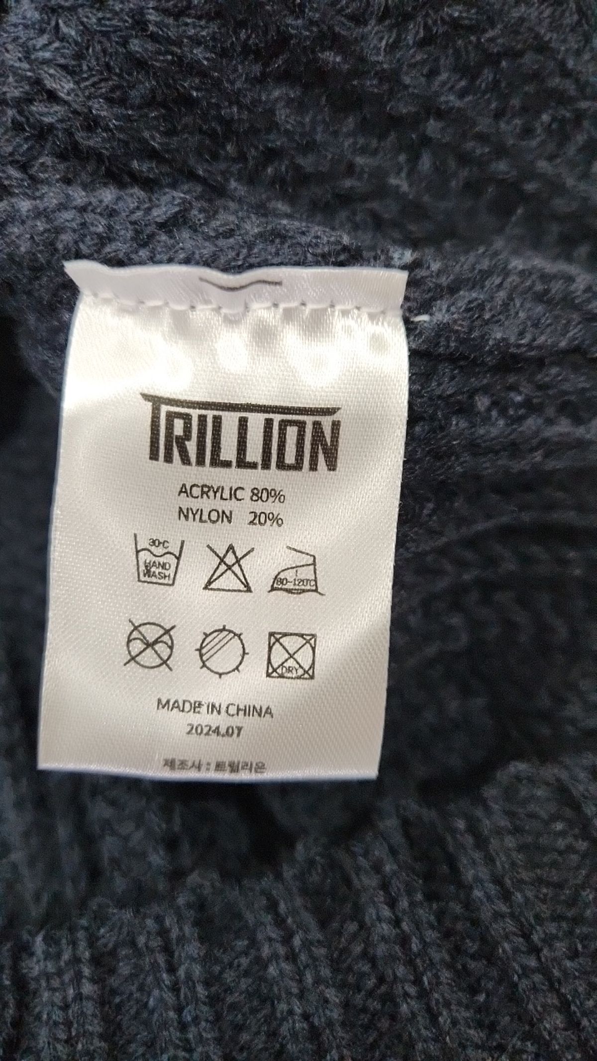 트릴리온(TRILLION) 카디건 M
