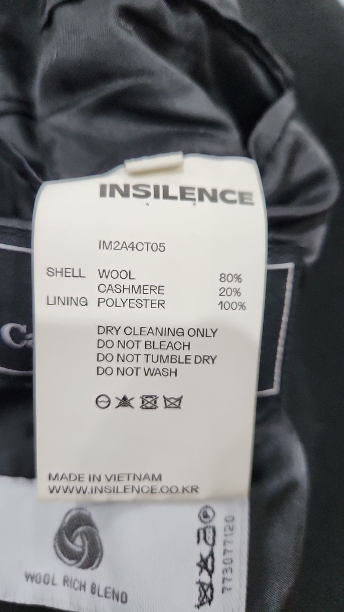 인사일런스(INSILENCE) 겨울 더블 코트 M