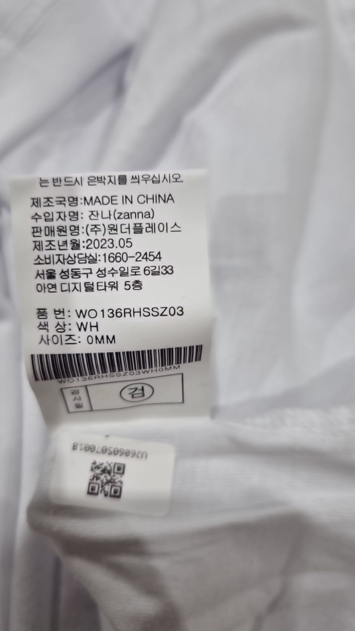 아웃도어 프로덕츠(OUTDOOR PRODUCTS) 반소매 티셔츠 M