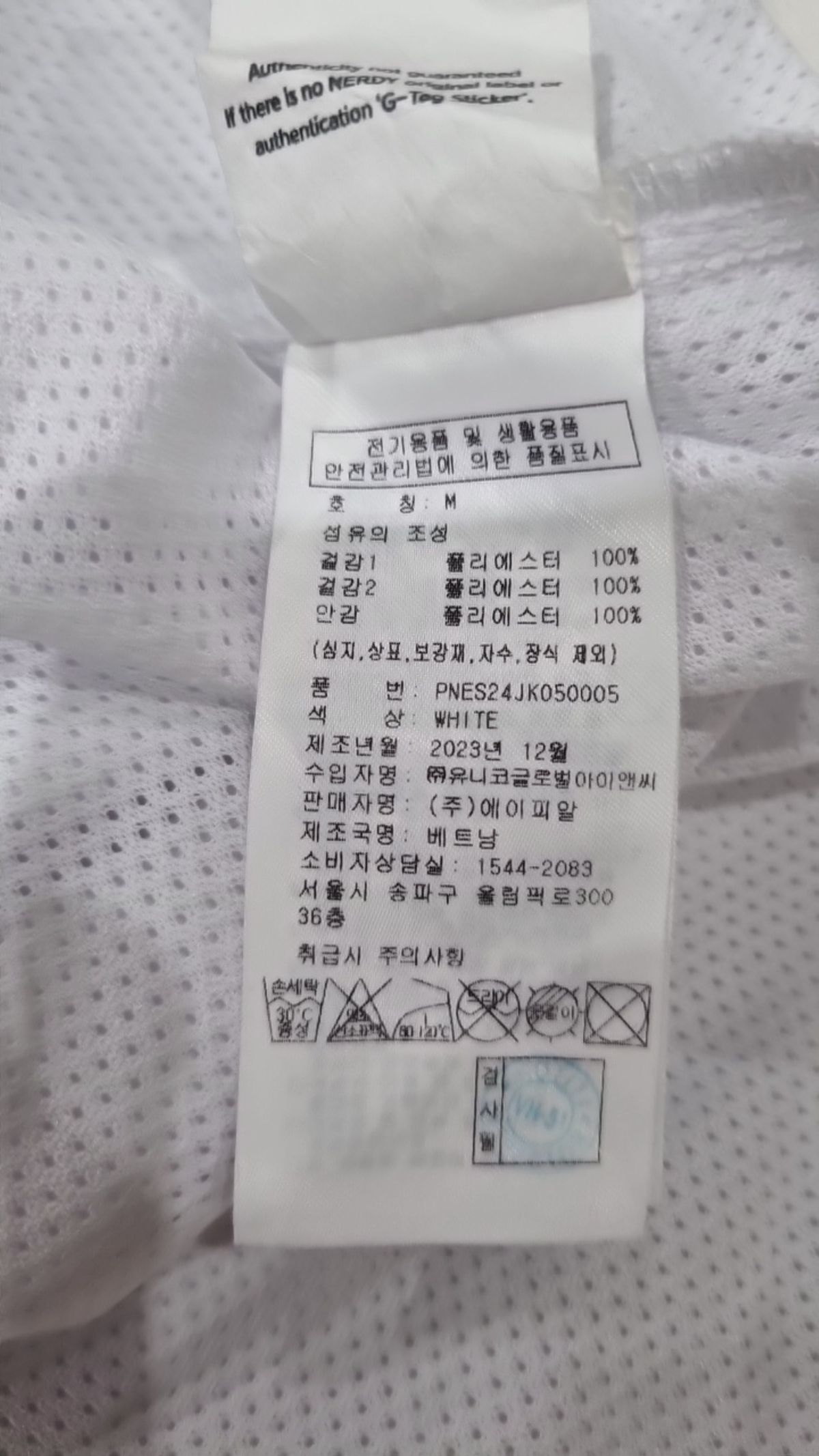 엔디와이(NDY) 기타 점퍼/재킷 M