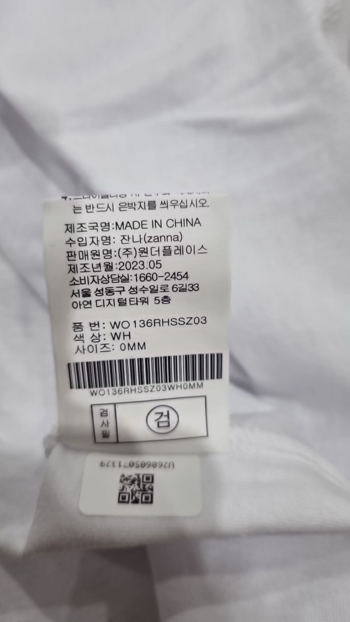 아웃도어 프로덕츠(OUTDOOR PRODUCTS) 반소매 티셔츠 M