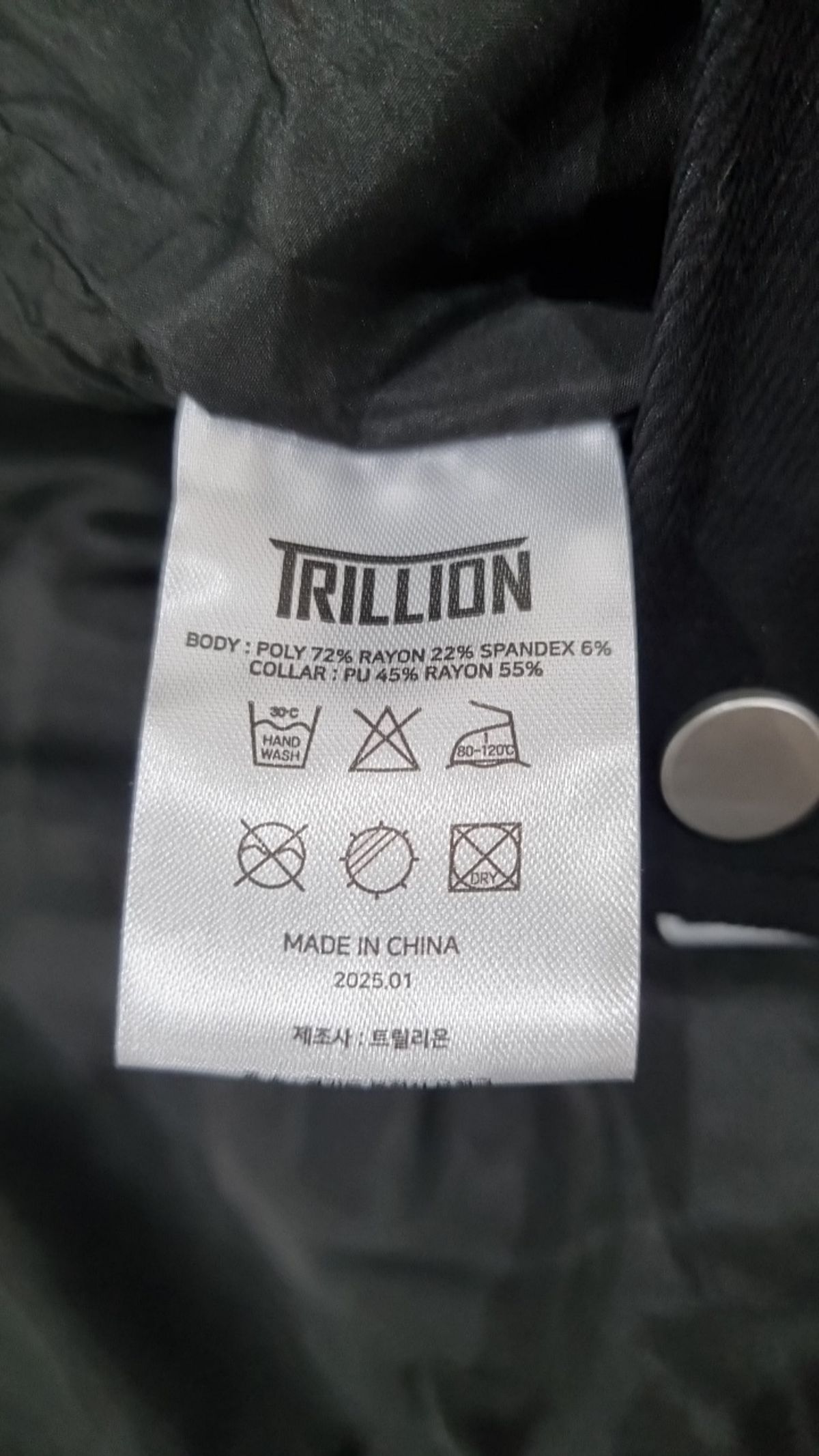 트릴리온(TRILLION) 나일론/코치 재킷 L