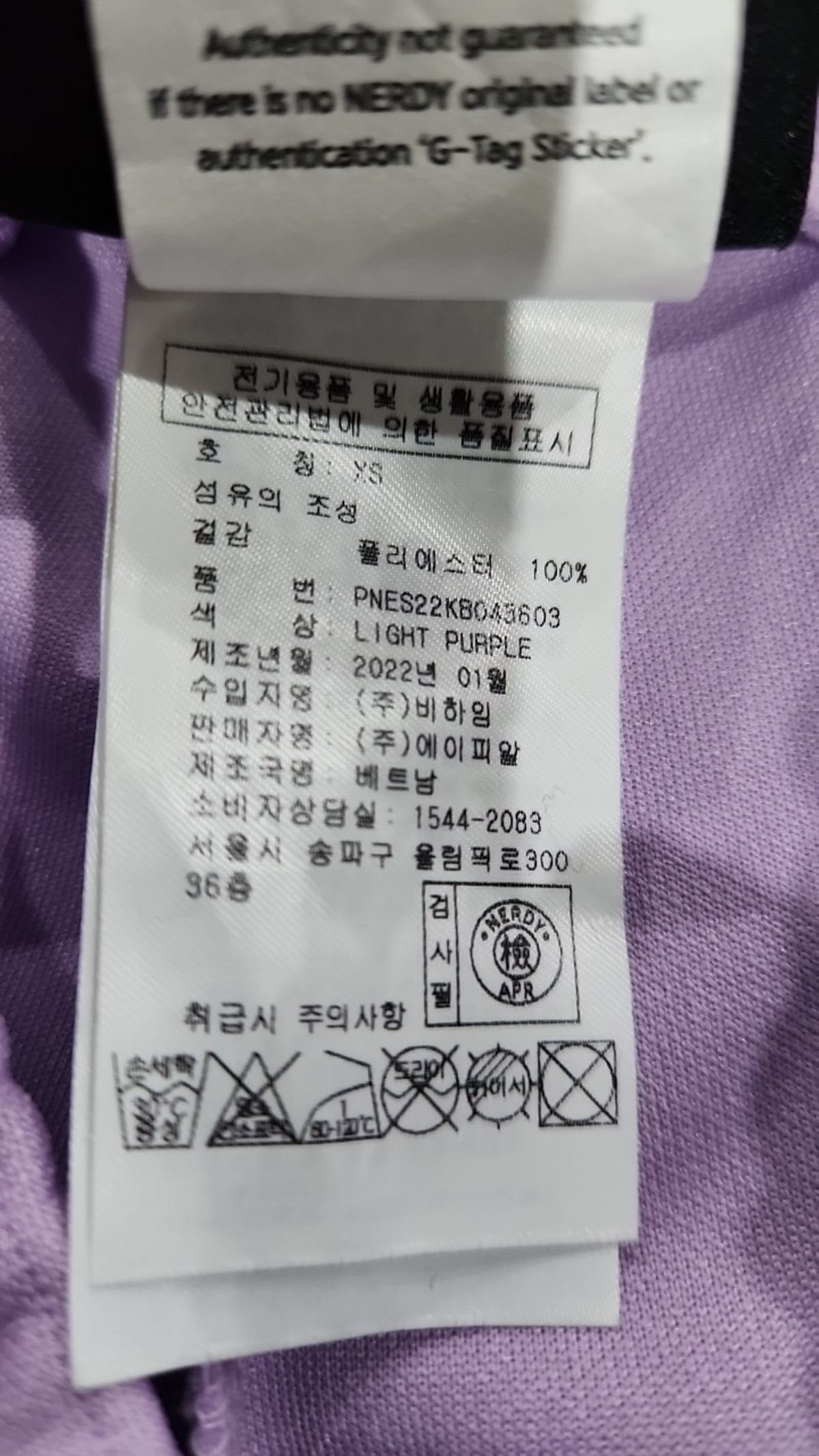 엔디와이(NDY) 트레이닝 팬츠 XS