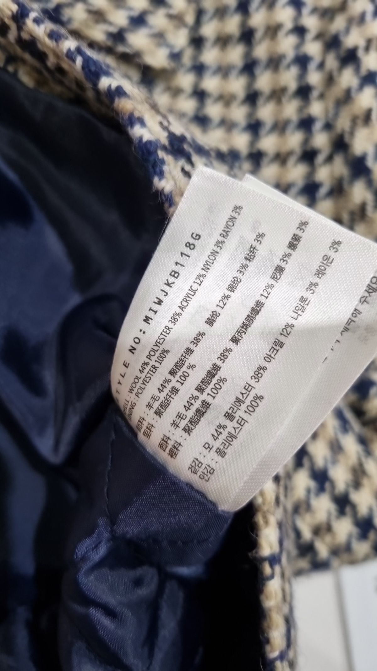 미쏘(MIXXO) 세일러카라 더블 자켓 MIWJKB118G 160/84A(S)