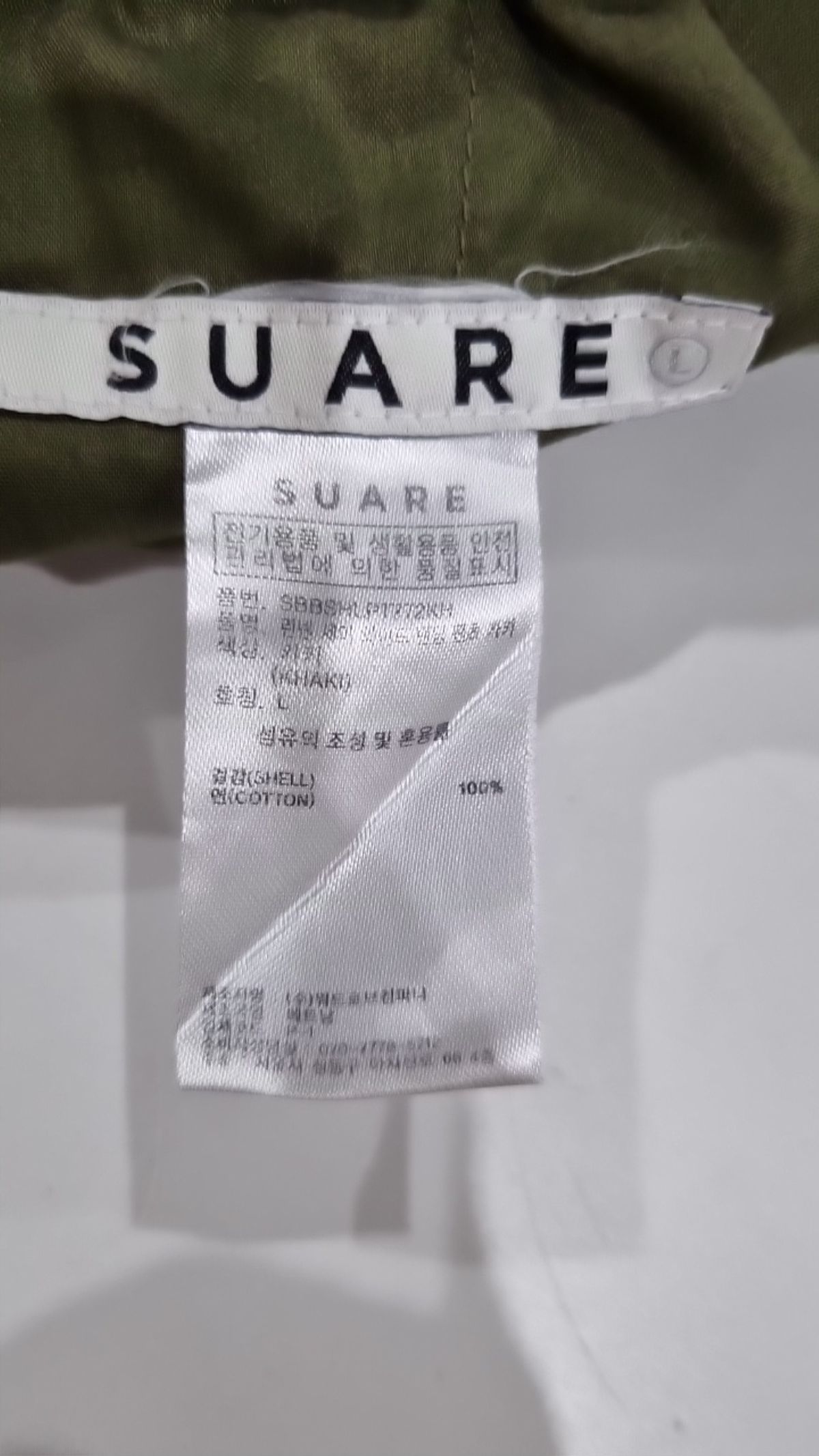 수아레(SUARE) 코튼 팬츠 L