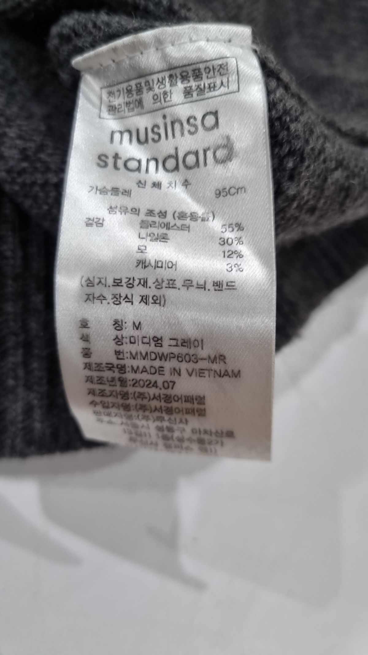무신사 스탠다드(MUSINSA STANDARD) 니트/스웨터 M