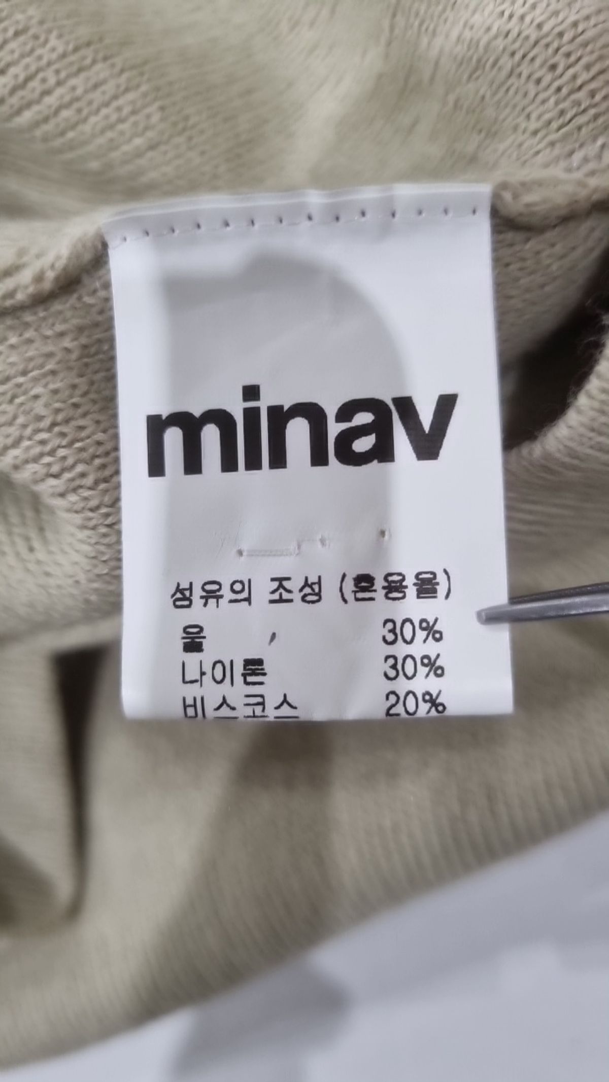 미나브(MINAV) 니트/스웨터 M
