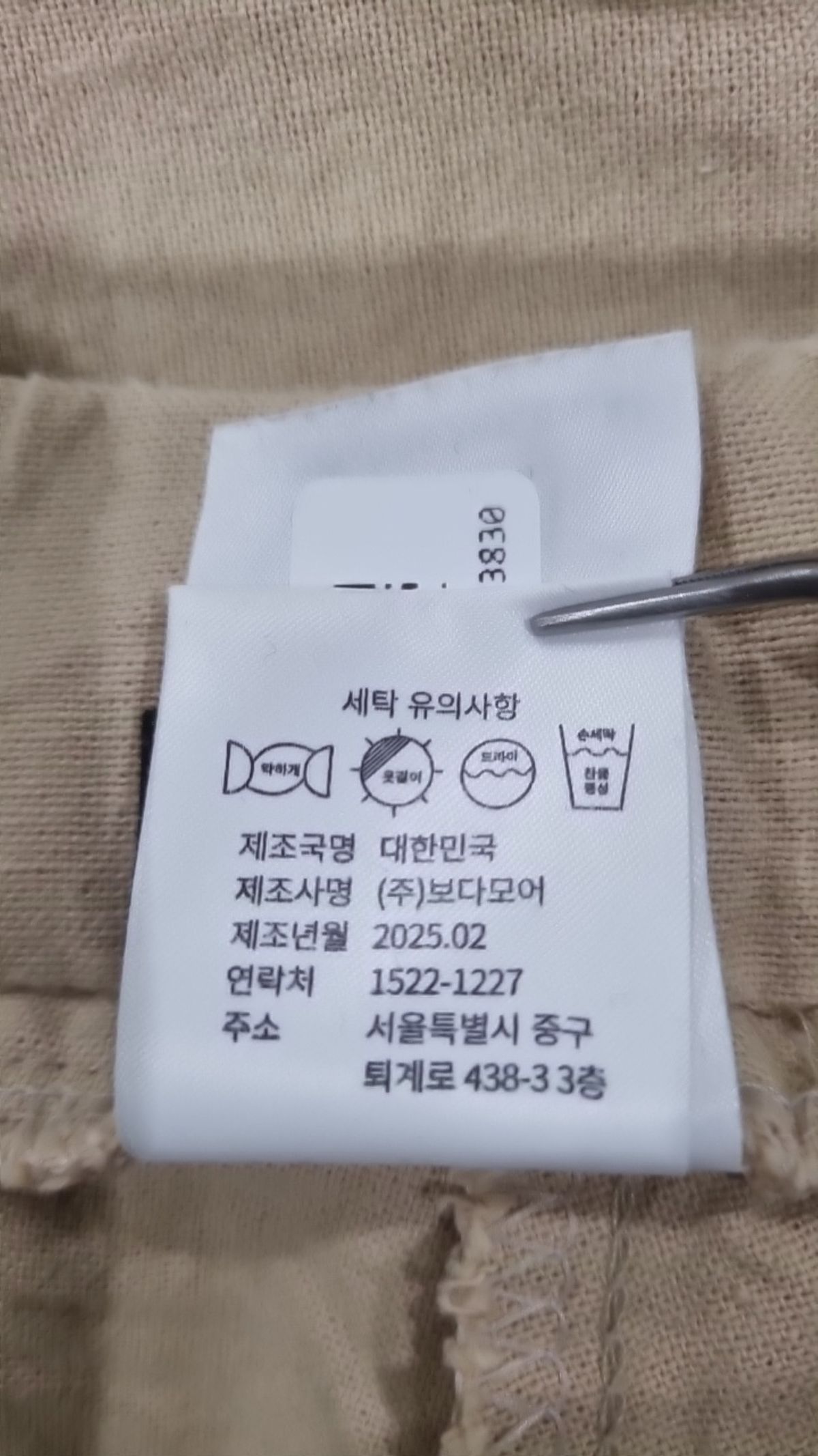 어커버(ACOVER) 코튼 팬츠 L