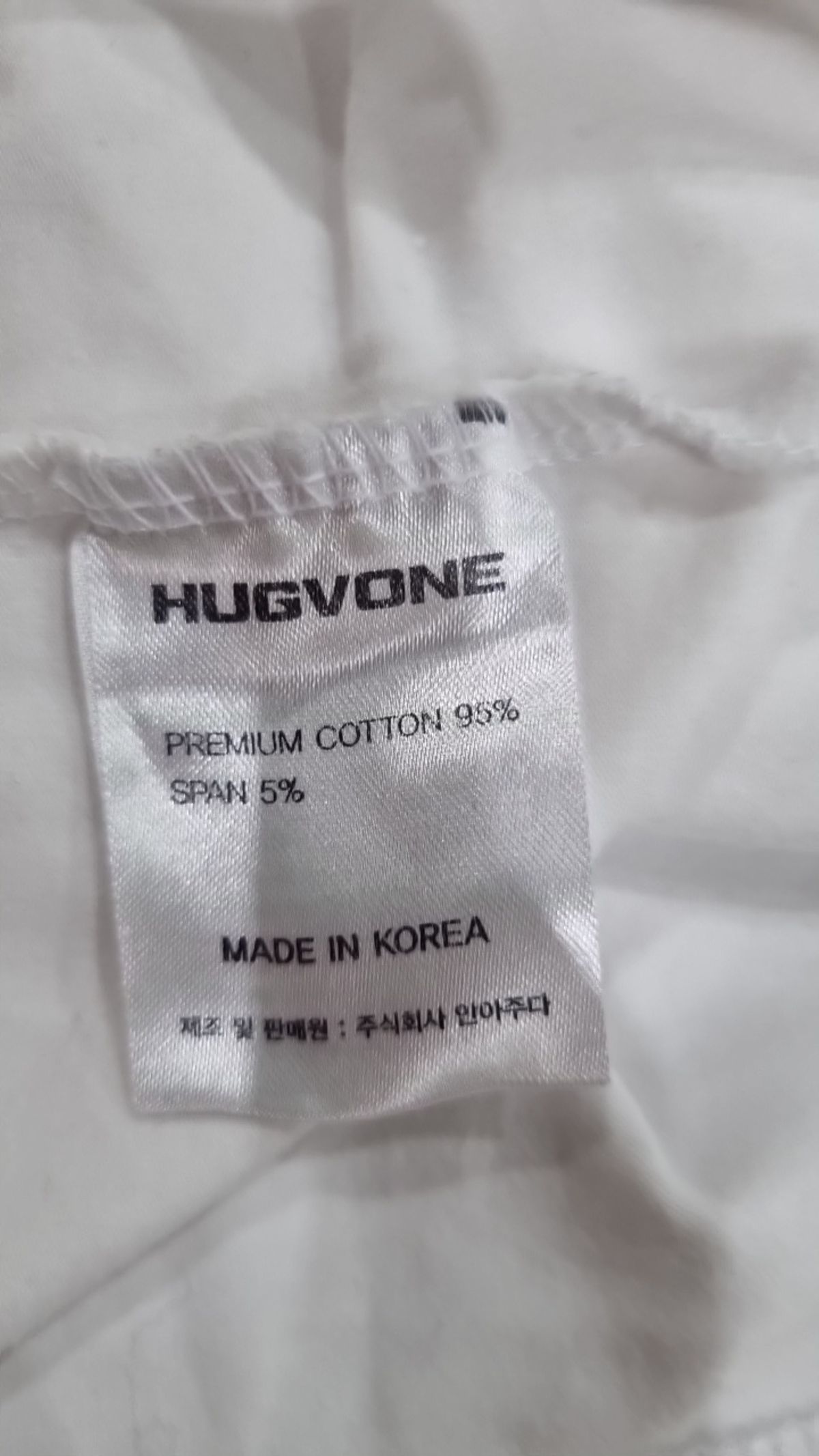 허그본(HUGVONE) 반소매 티셔츠 3