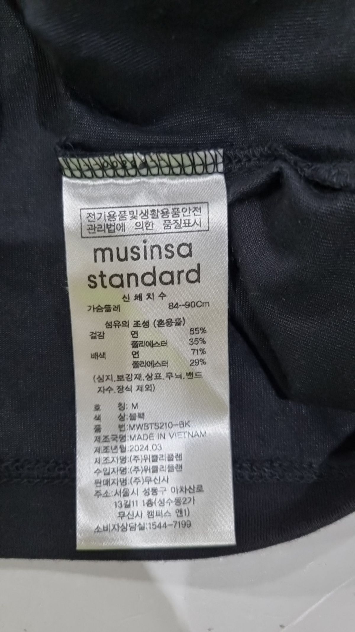 무신사 스탠다드(MUSINSA STANDARD) 반소매 티셔츠 M