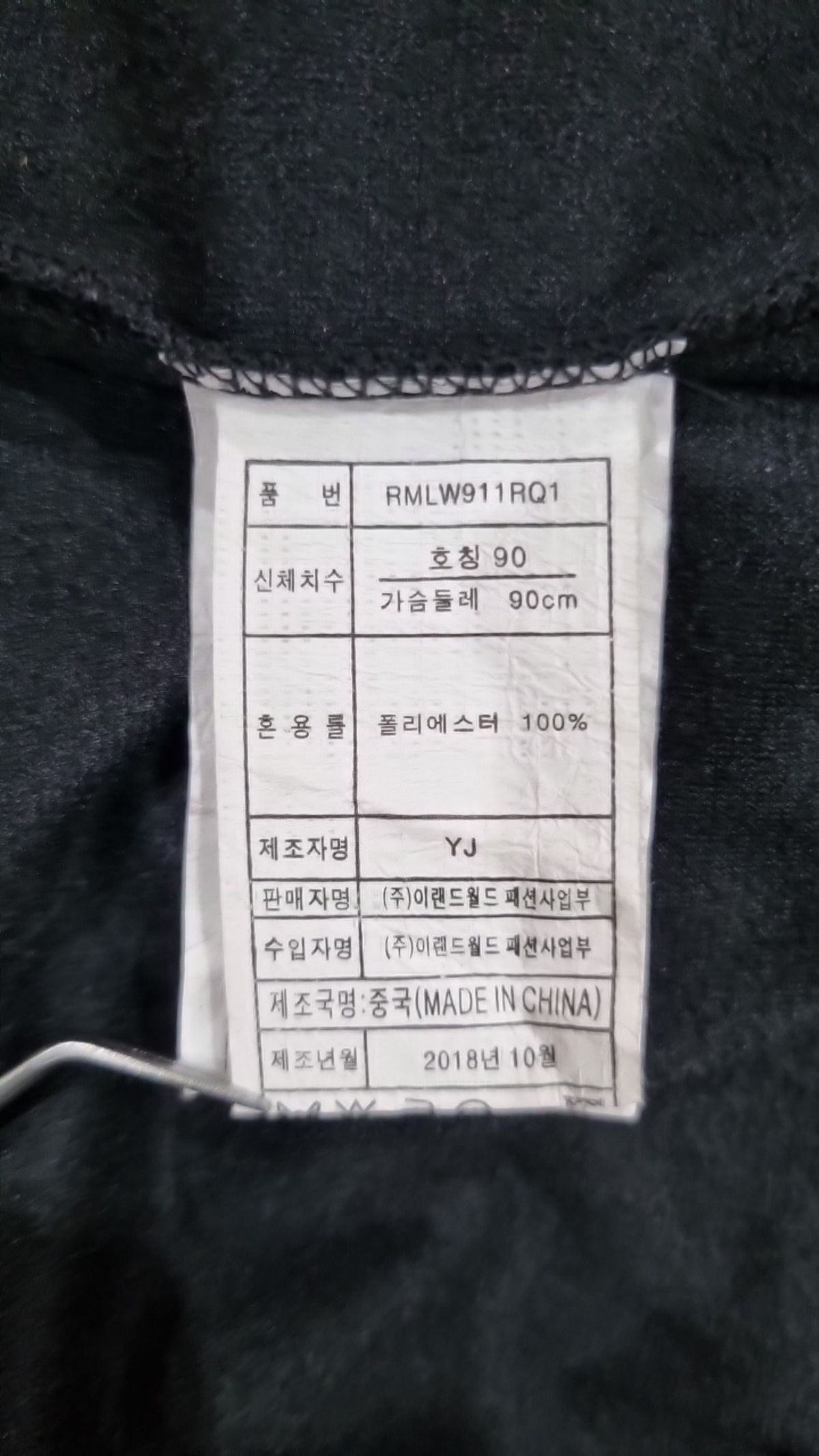 로엠(ROEM) 블라우스 90