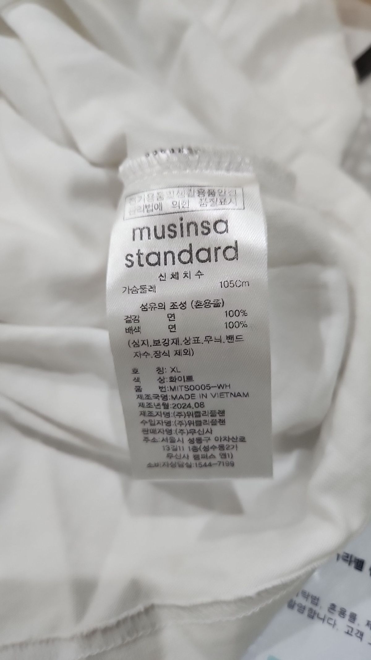 무신사 스탠다드(MUSINSA STANDARD) 반소매 티셔츠 XL