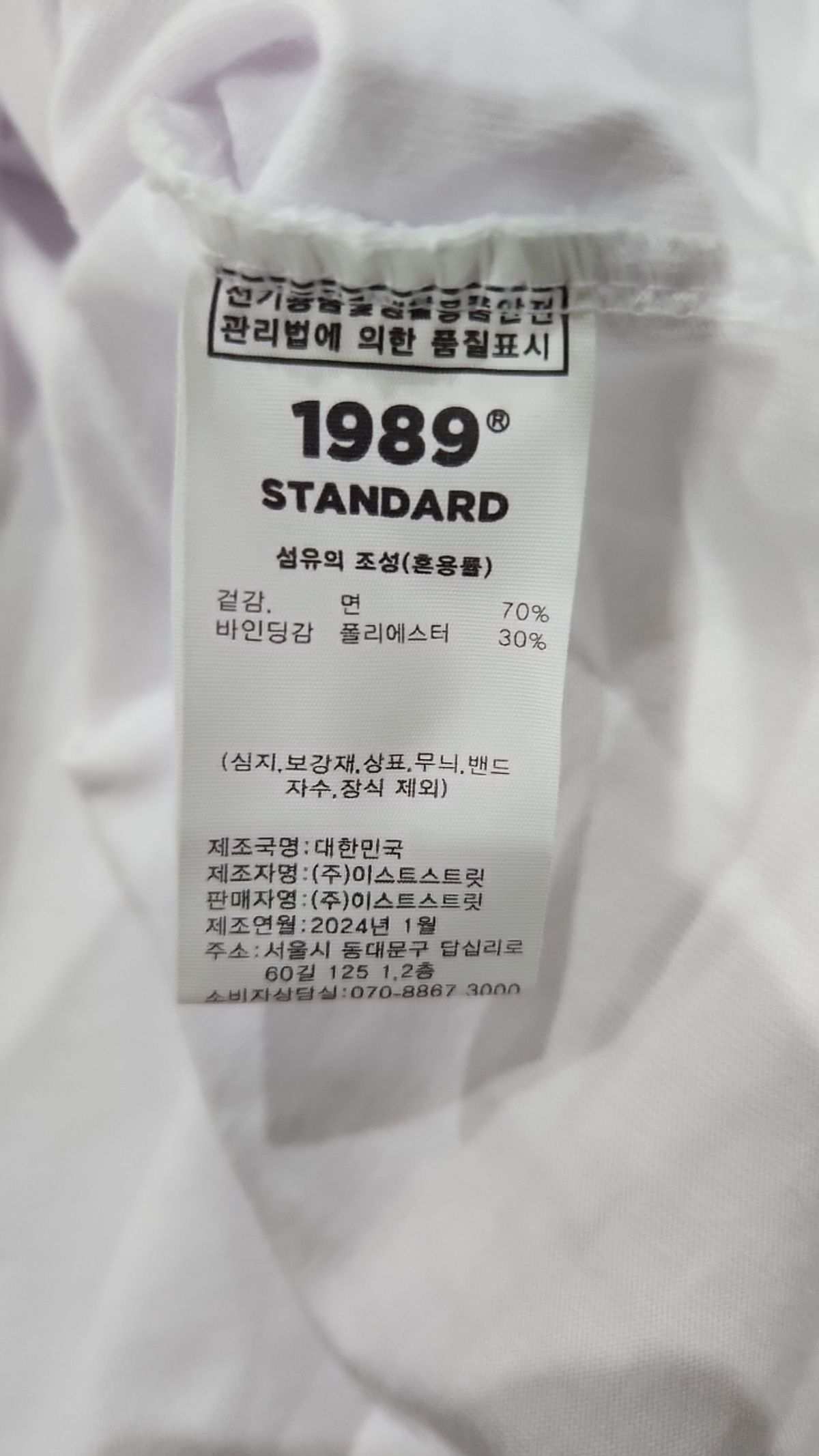 1989스탠다드(1989STANDARD) 반소매 티셔츠 M