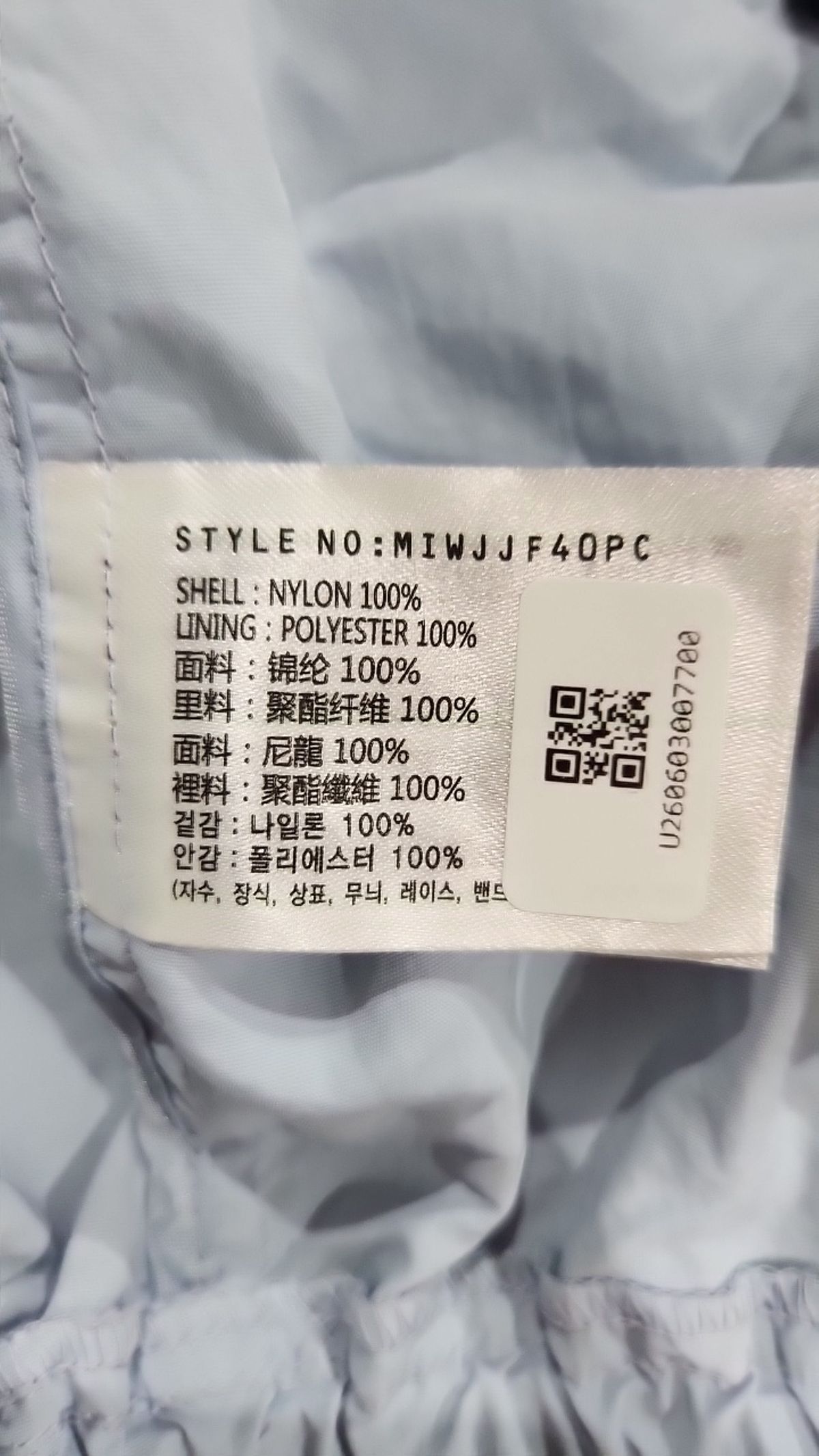 미쏘(MIXXO) 나일론/코치 재킷 M