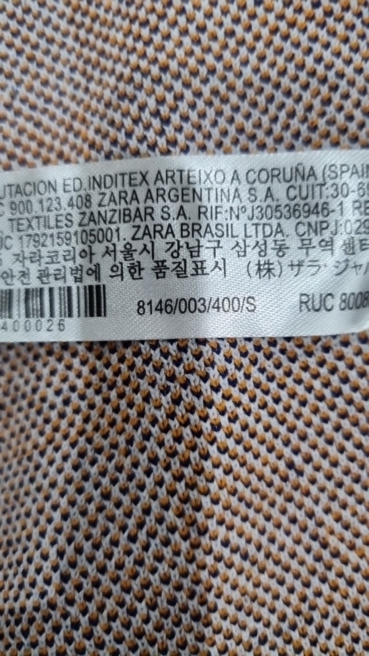 자라(ZARA) 카디건 S