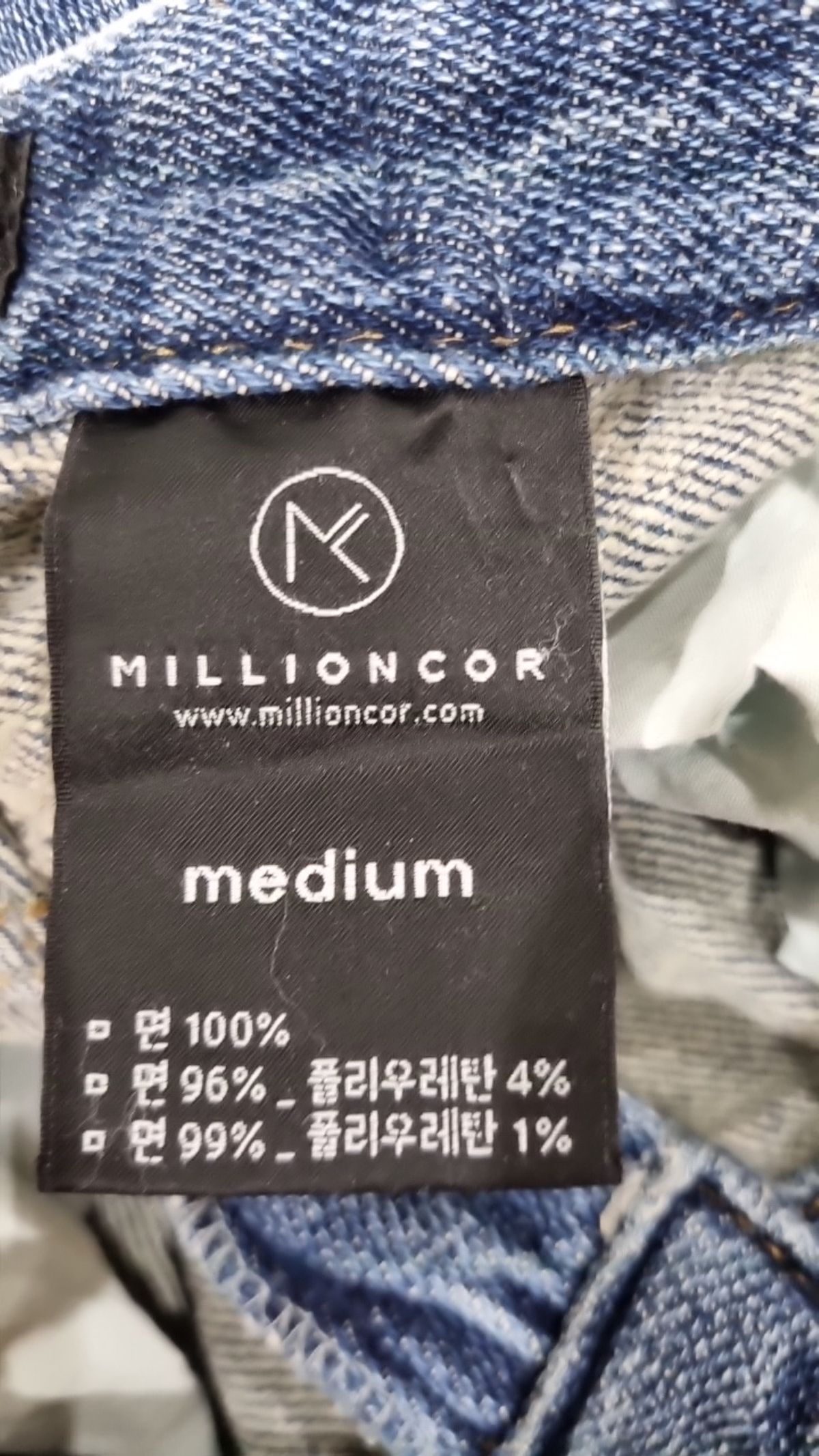 밀리언코르(MILLIONCOR) 청/데님 팬츠 M