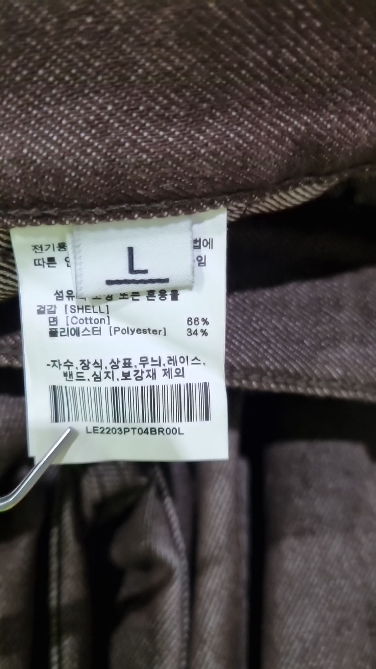 리(LEE) 청/데님 팬츠 L