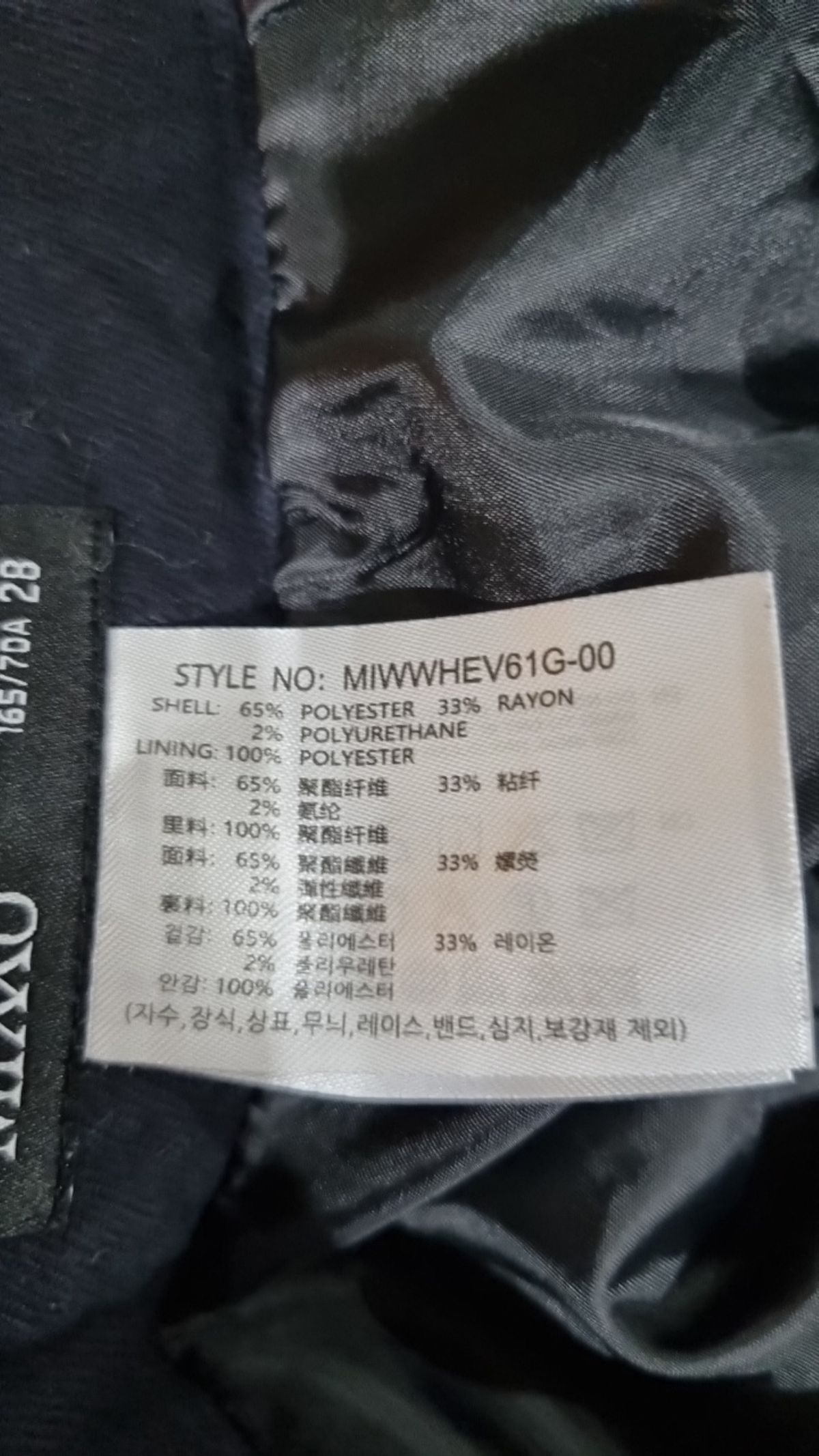 미쏘(MIXXO) 미디스커트 28