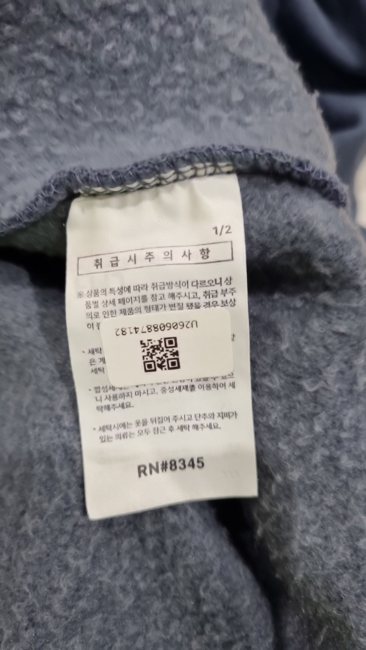 티떠블유엔(TWN) 후드 티셔츠 L