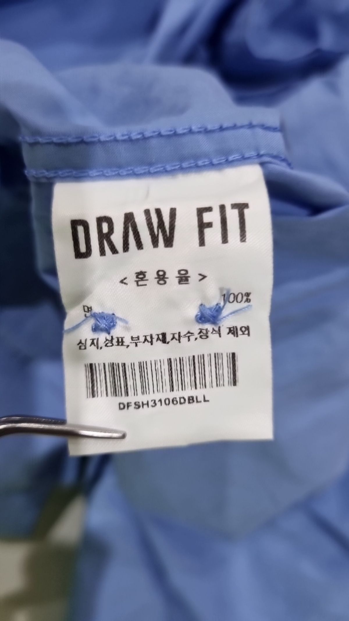드로우핏(DRAW FIT) 캐주얼 셔츠 L