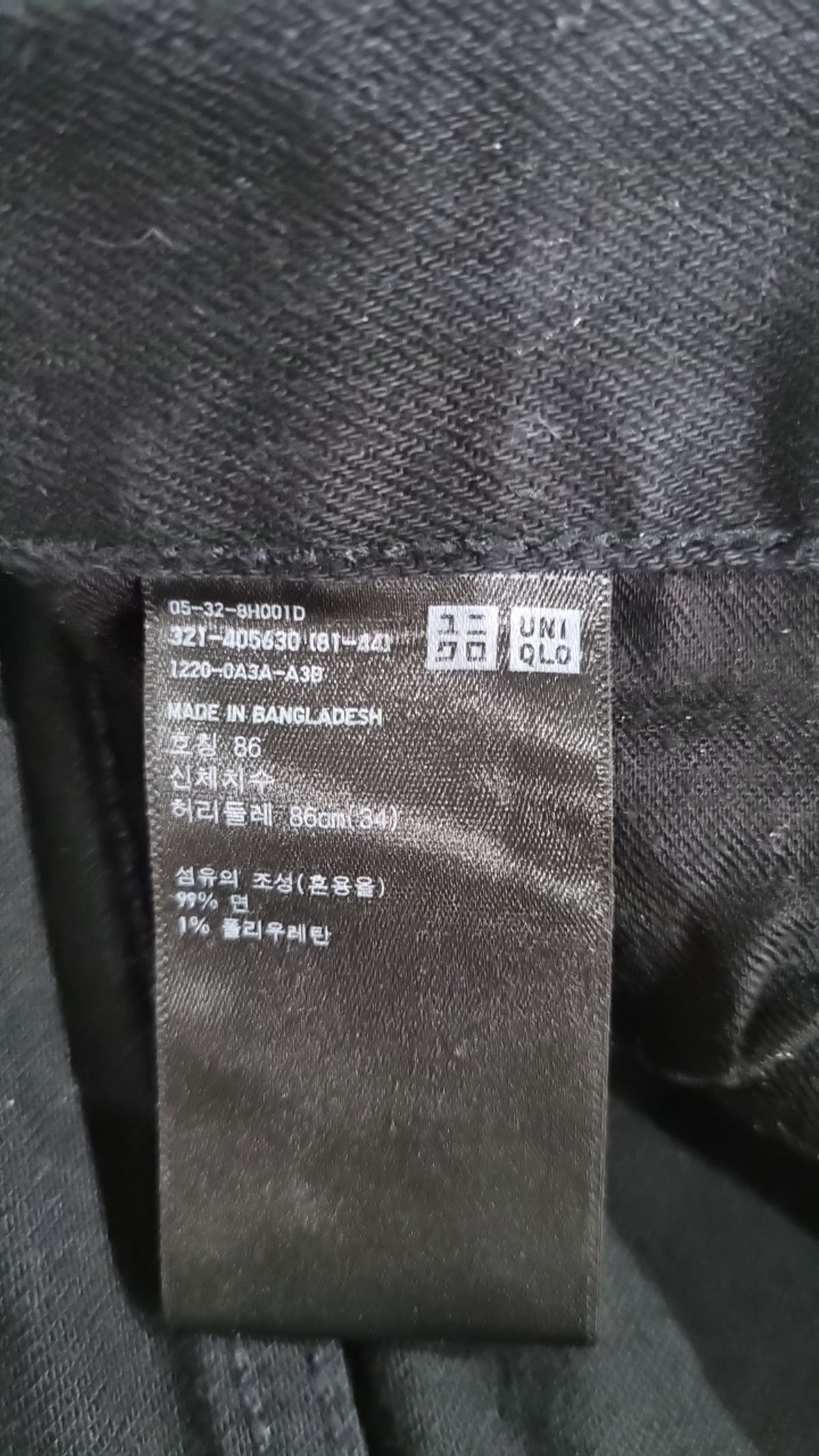 유니클로(UNIQLO) 청/데님 팬츠 86