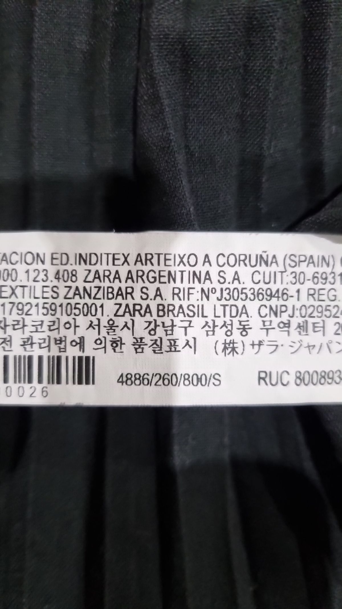 자라(ZARA) 미니스커트 S