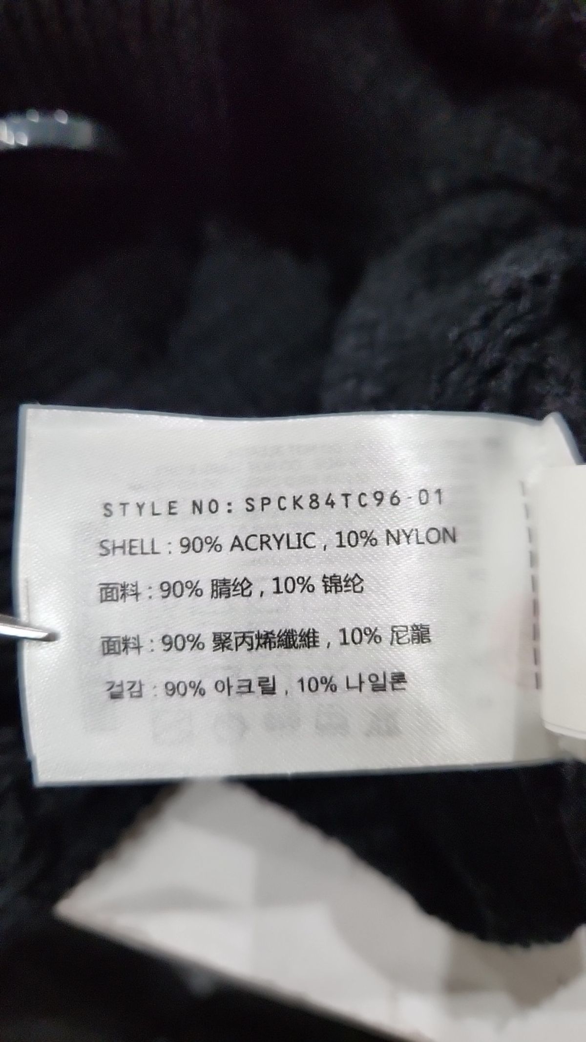 스파오(SPAO) 니트/스웨터 XL