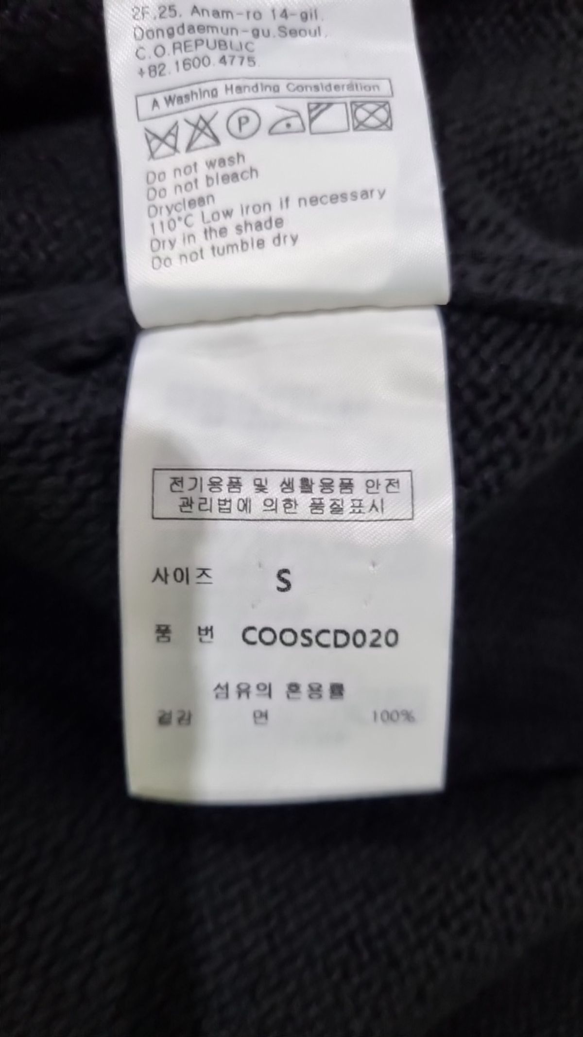 커스텀어클락(COSTUME O’CLOCK) 카디건 S