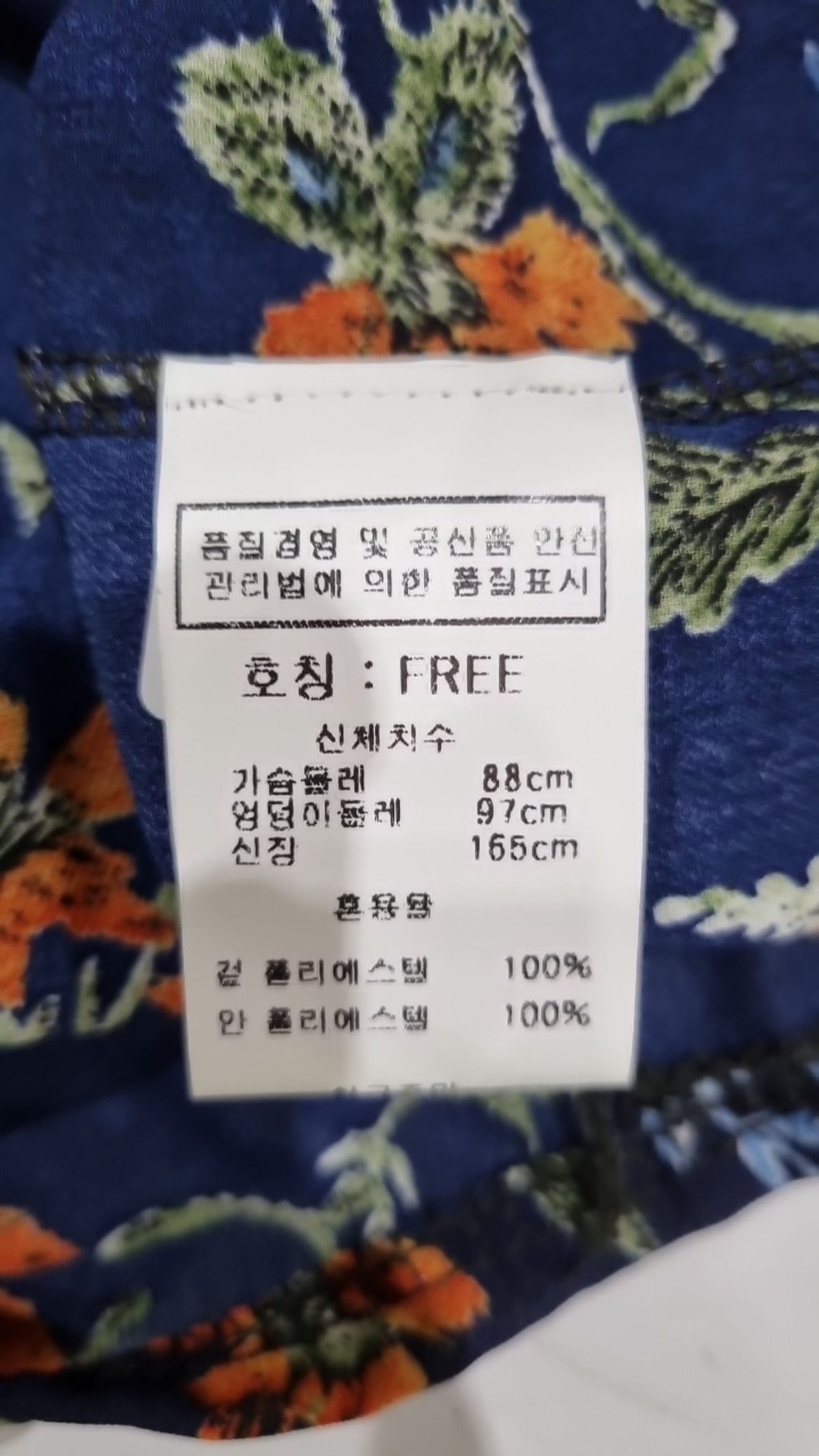 나인스텝(nine9steps) 맥시 원피스 F