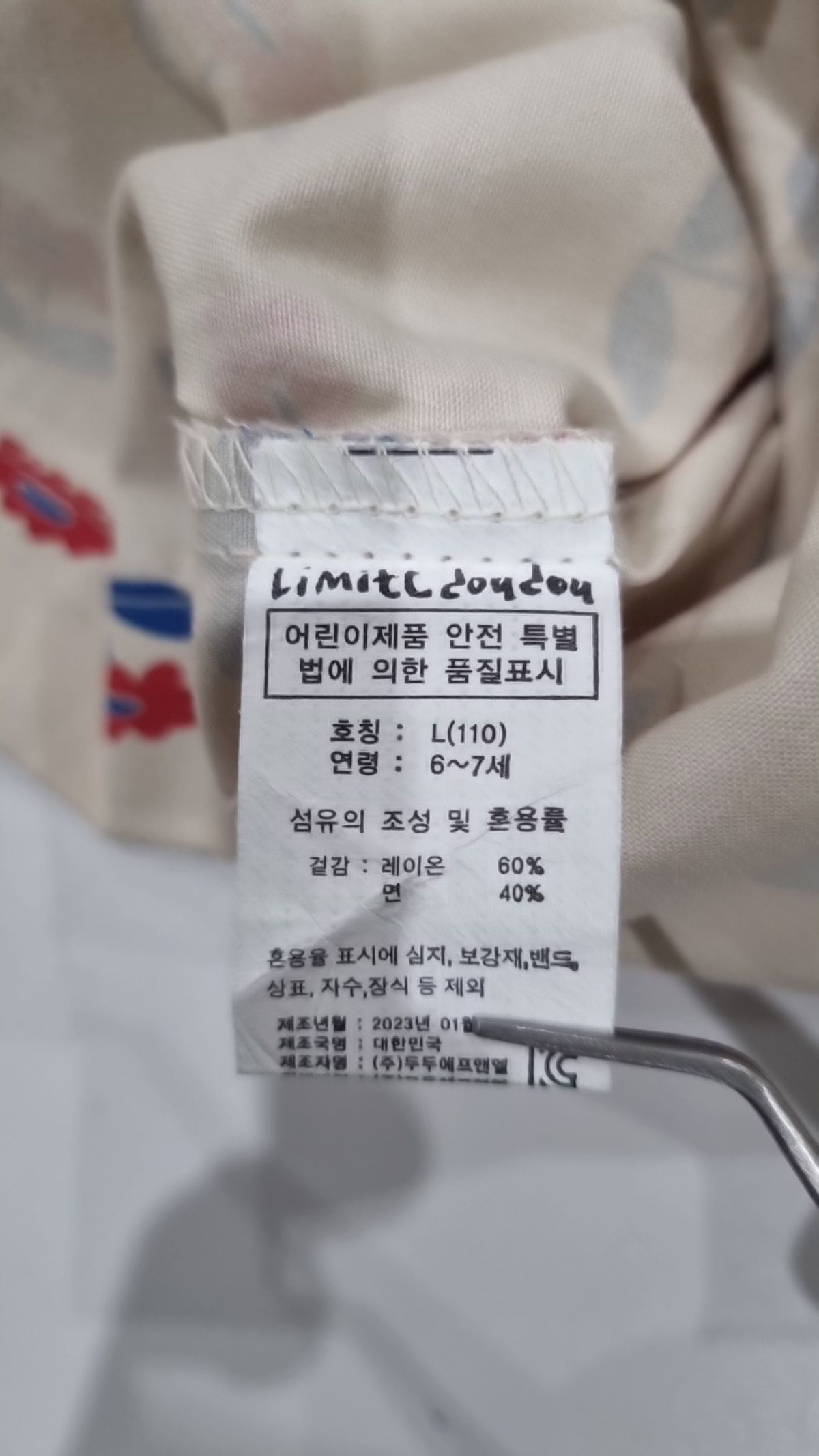 리미떼두두(Limitedoudou) 셔츠/블라우스 L