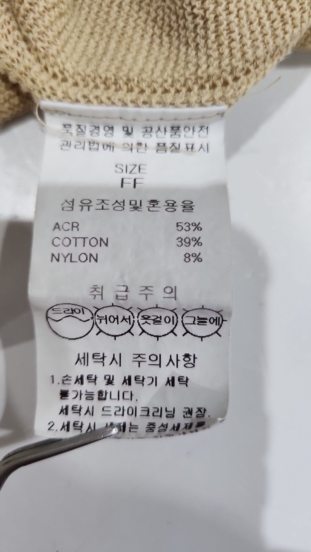 드 마이어(De MAILLE) 미디 원피스 FF