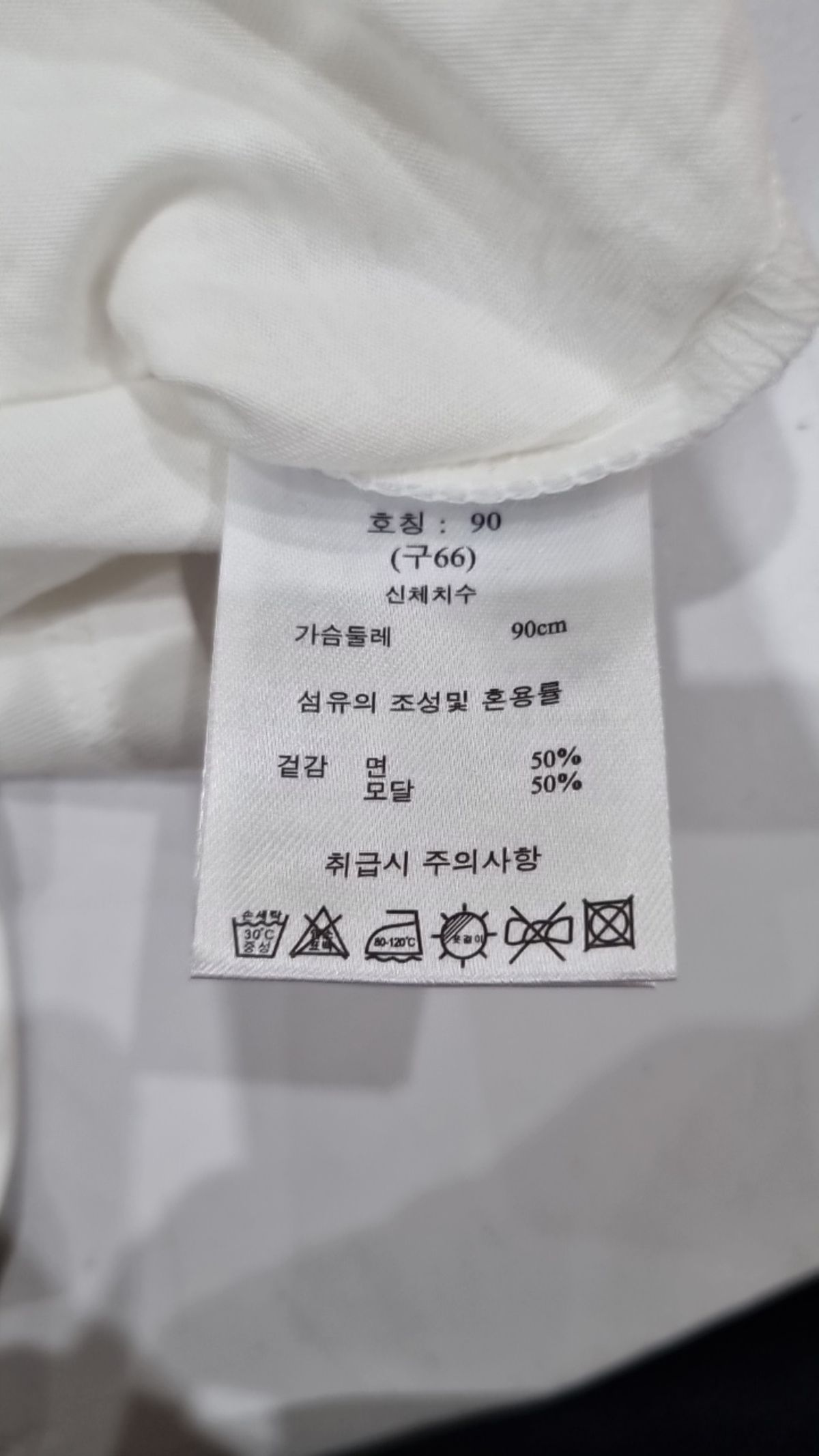 라삐아프(Lapiaf du Marais) 긴소매 티셔츠 90