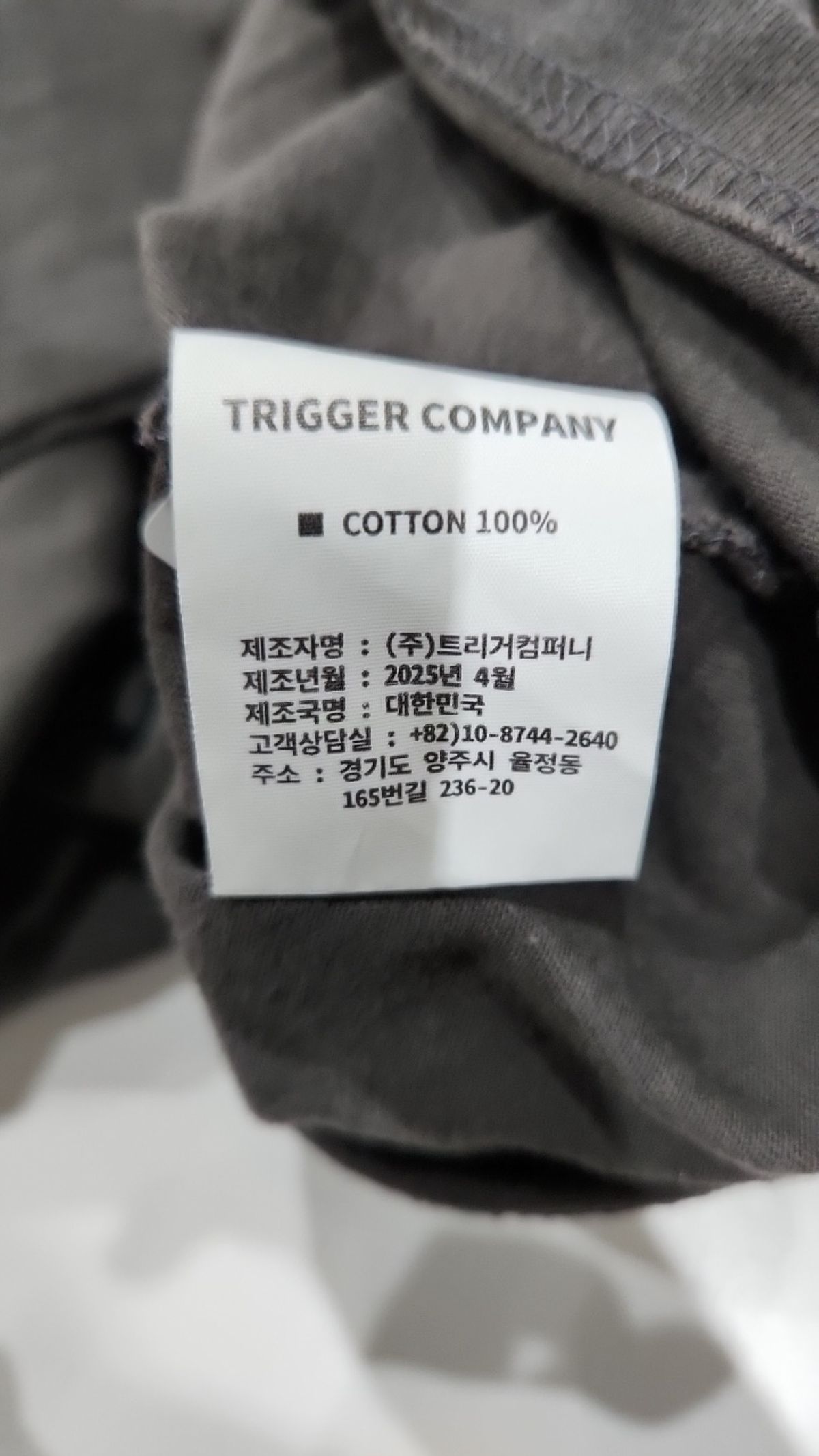 트리거(TRIGGER) 반소매 티셔츠 6