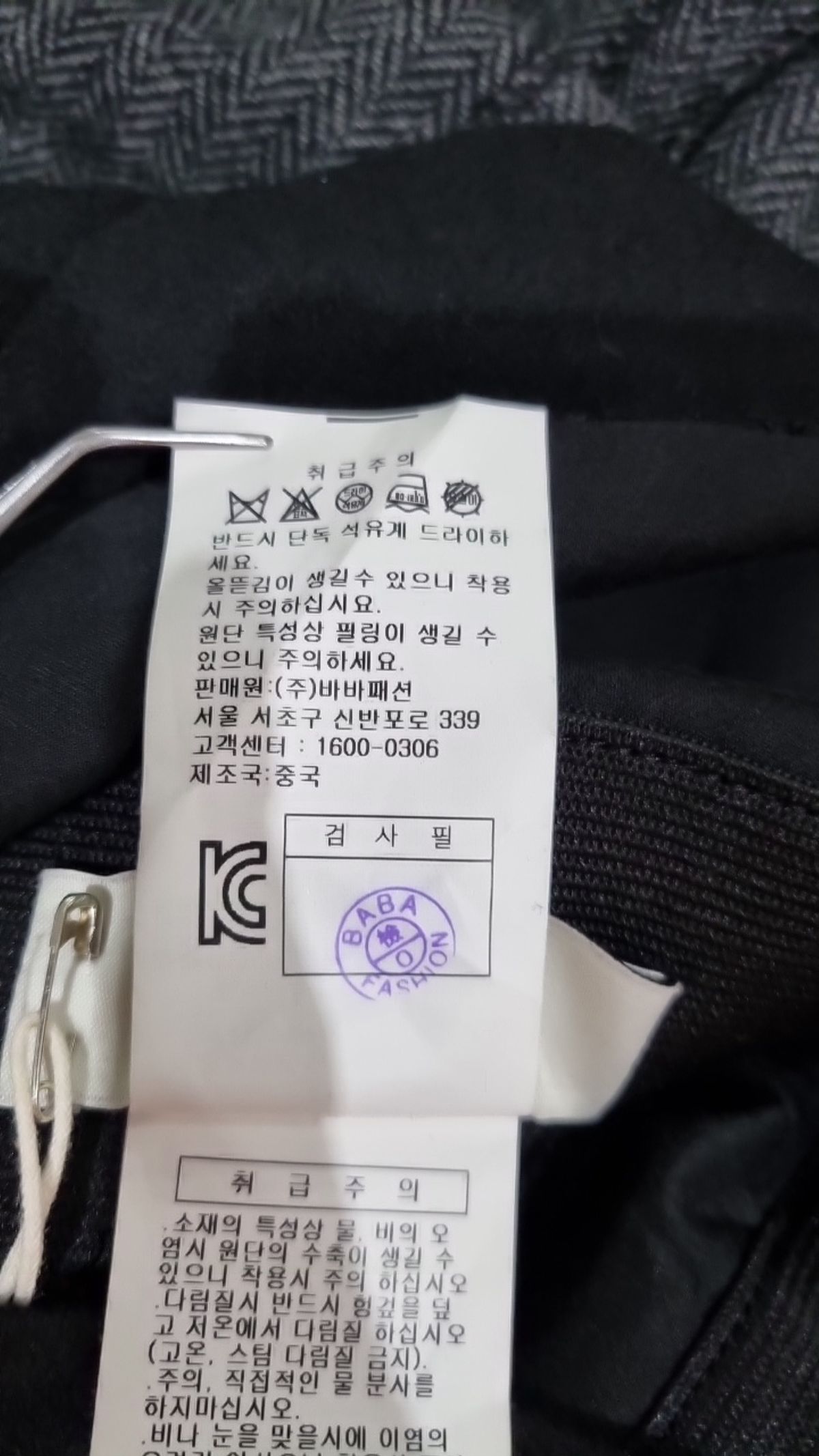 제이제이로(JJ-RO) 맥시 원피스 88