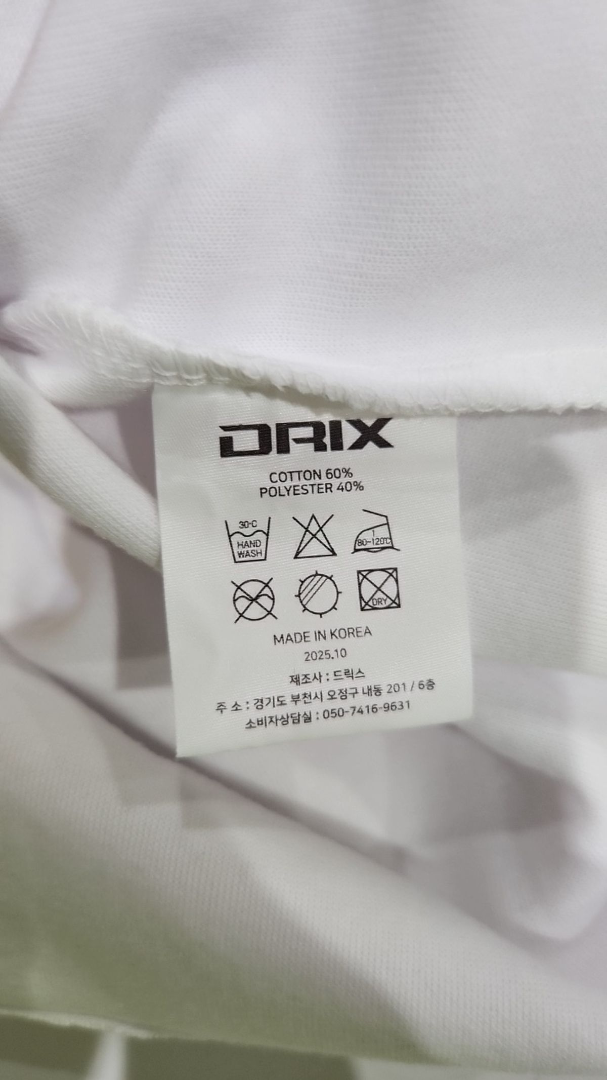 드릭스(DRIX) 반소매 티셔츠 M