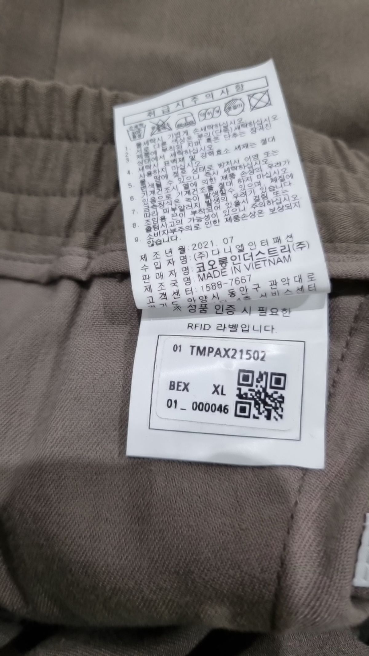 이사칠(24/7) 슈트 팬츠/슬랙스 XL