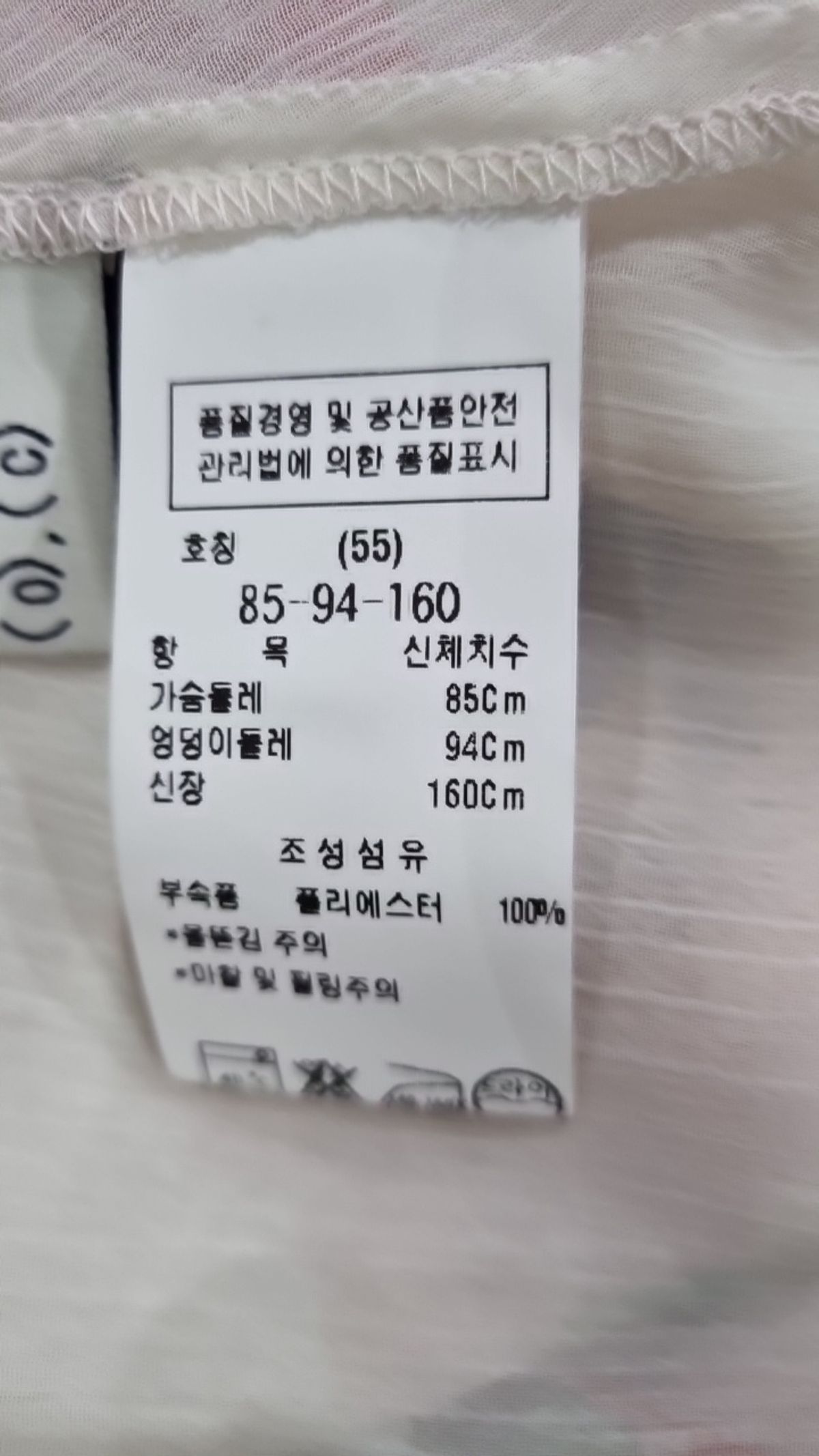주크(ZOOC) 맥시 원피스 55