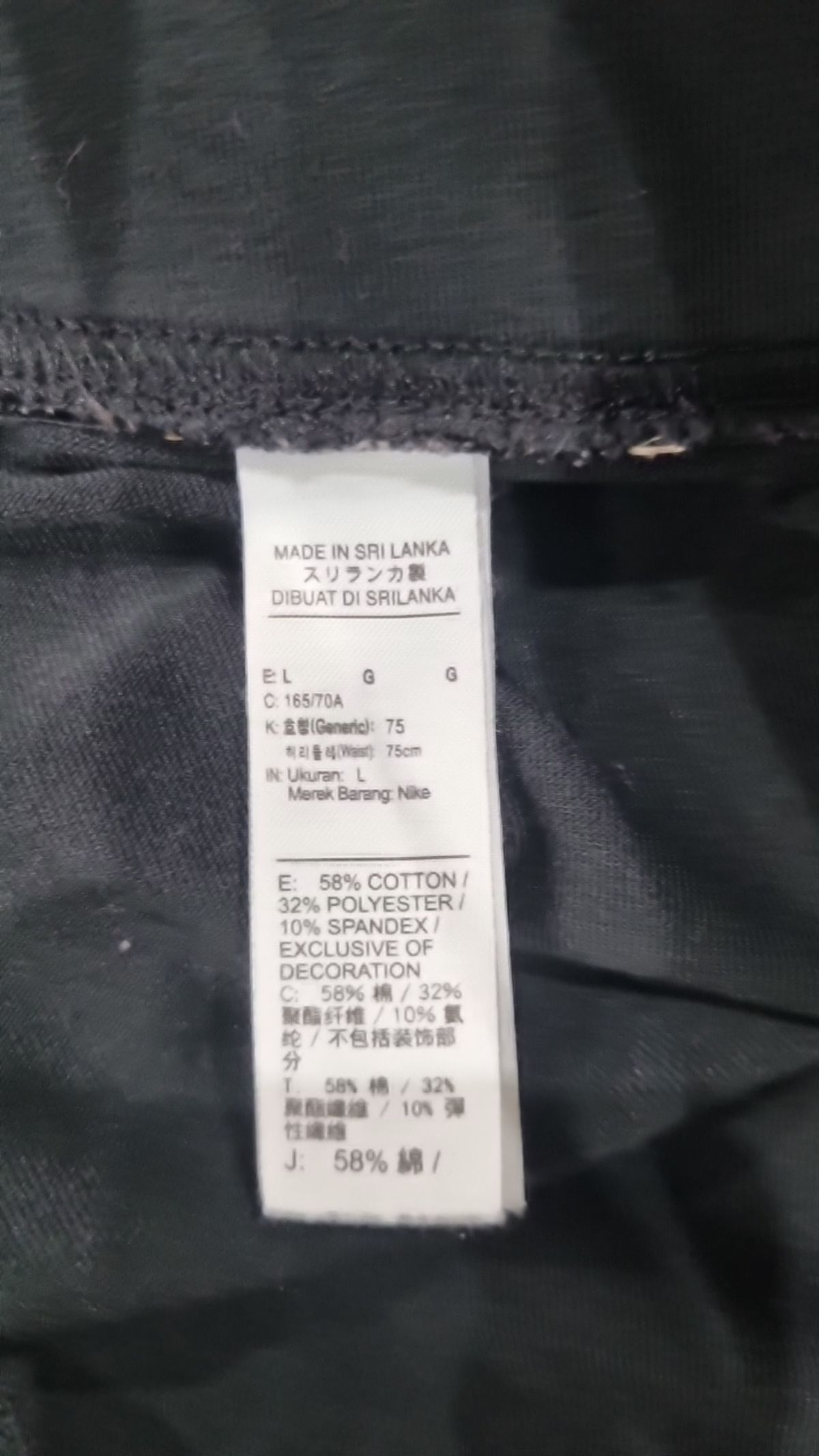 나이키(NIKE) 레깅스 L