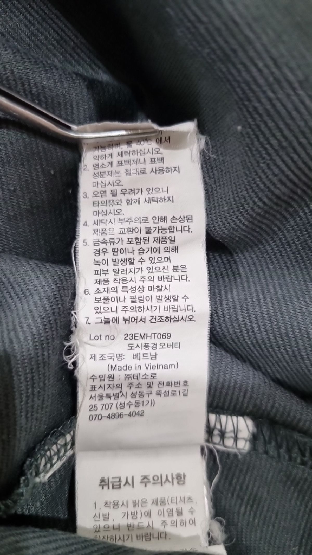 에프투에프(F2F) 반소매 티셔츠 110