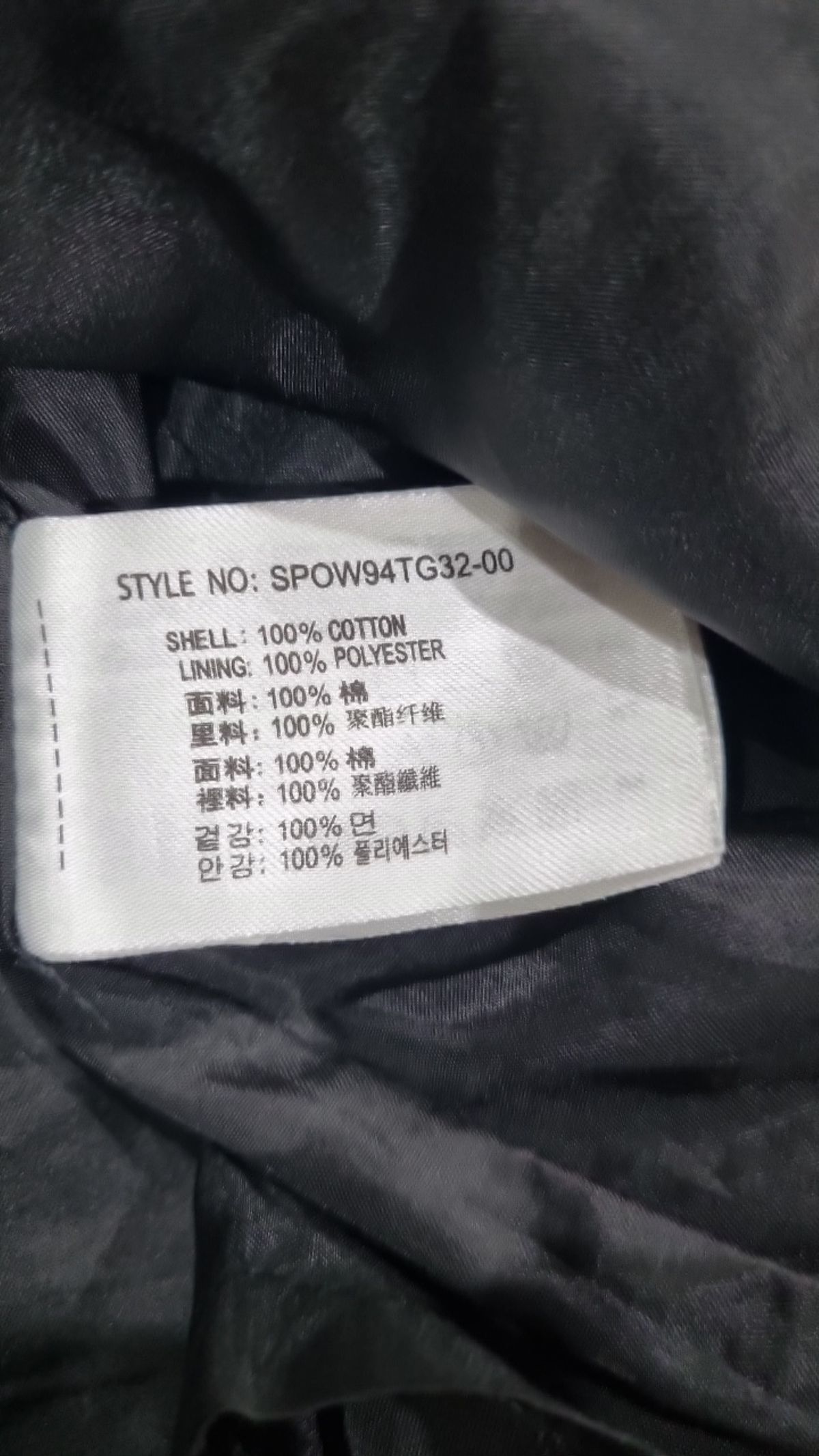 스파오(SPAO) 미디 원피스 S