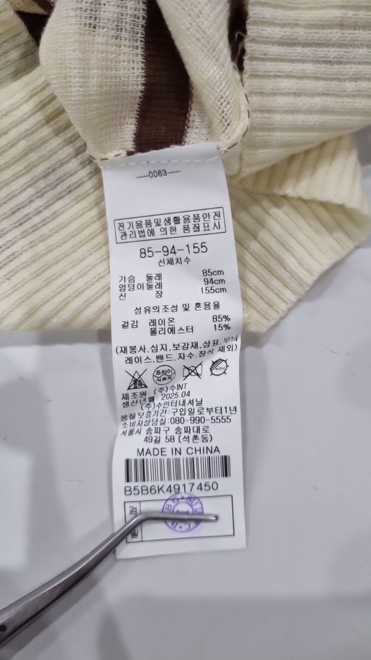 비씨비쥐(BCBG) 베스트