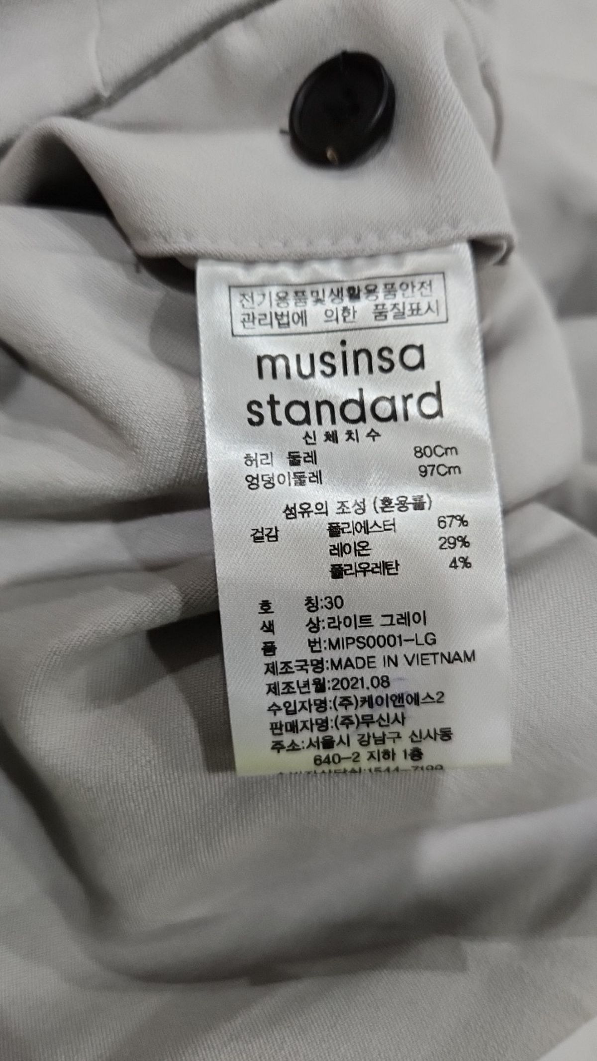 무신사 스탠다드(MUSINSA STANDARD) 슈트 팬츠/슬랙스 30