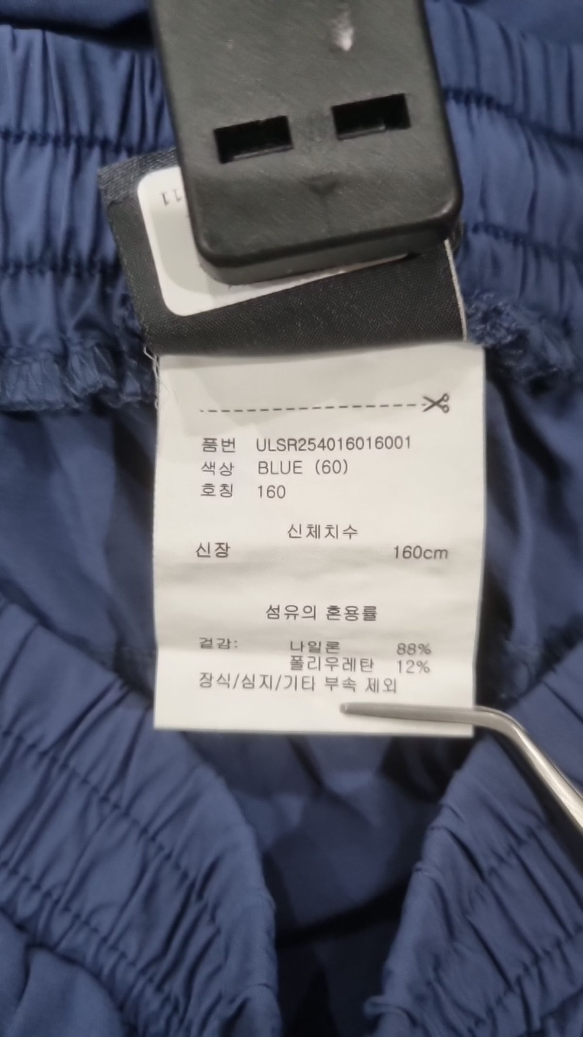 유솔(USALL) 숏 팬츠 160