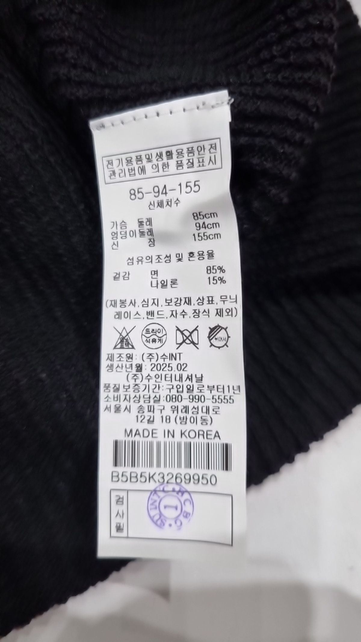 비씨비쥐(BCBG) 베스트